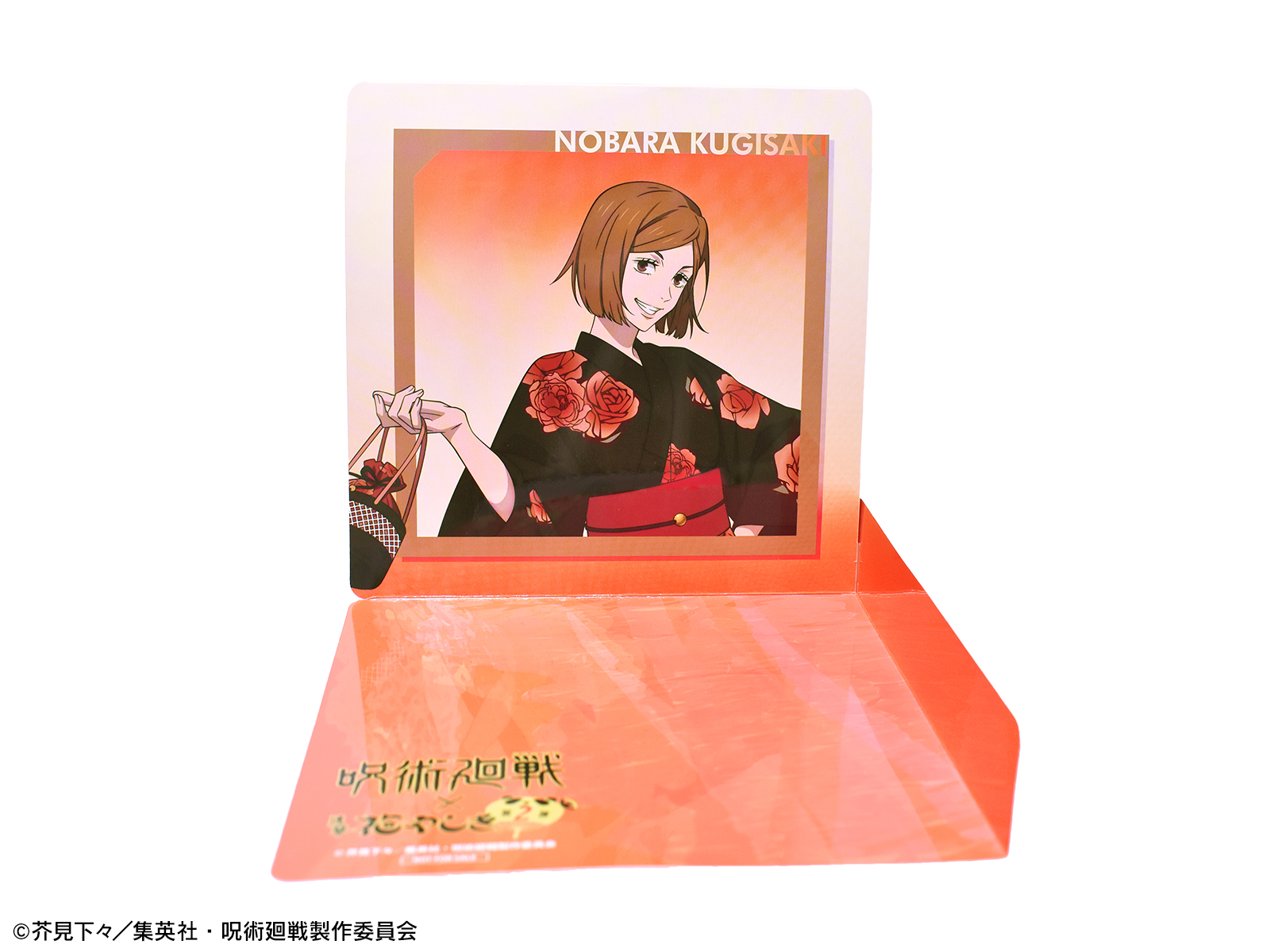 呪術廻戦 × 浅草花やしき 第2弾 | AMNIBUS