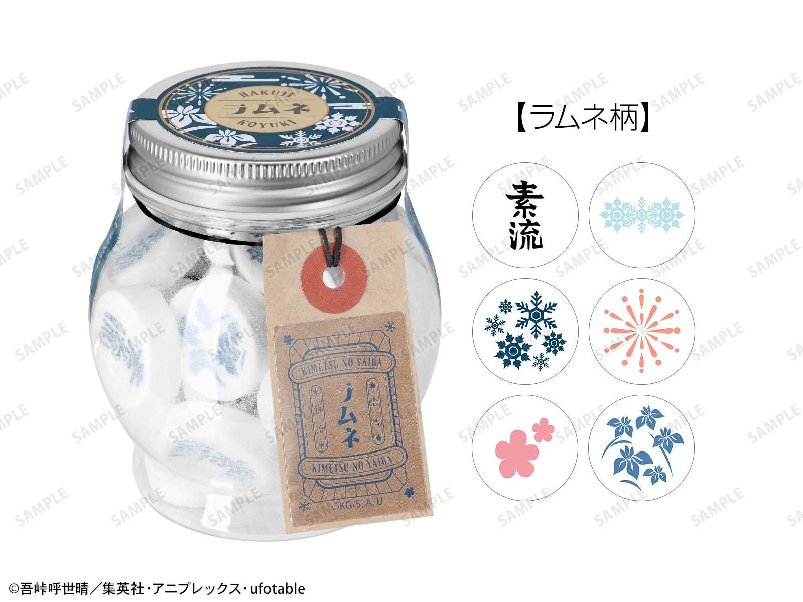 商品画像