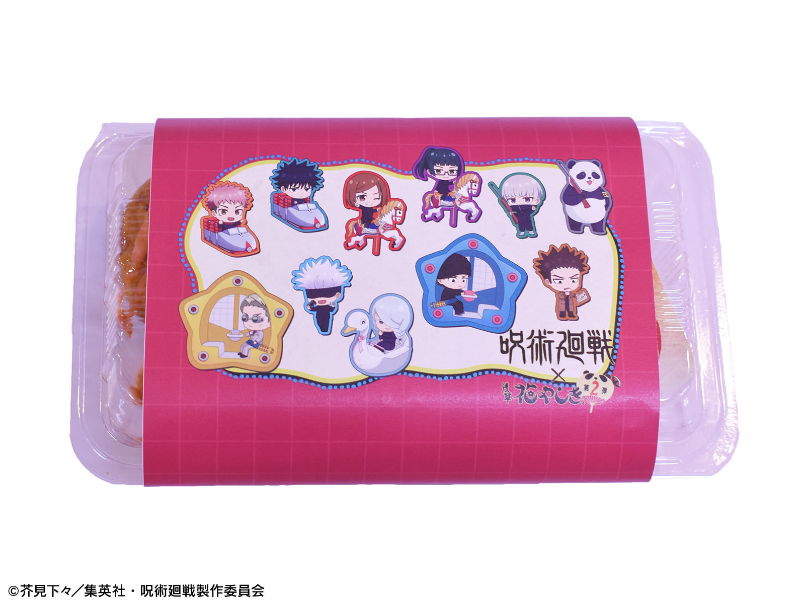 商品画像