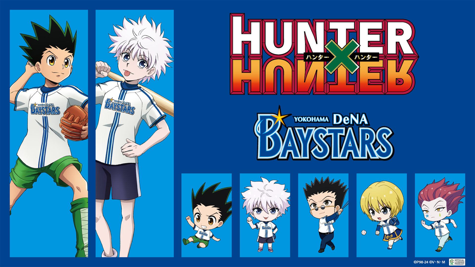 TVアニメ「HUNTER×HUNTER」とプロ野球12球団のコラボグッズ紹介