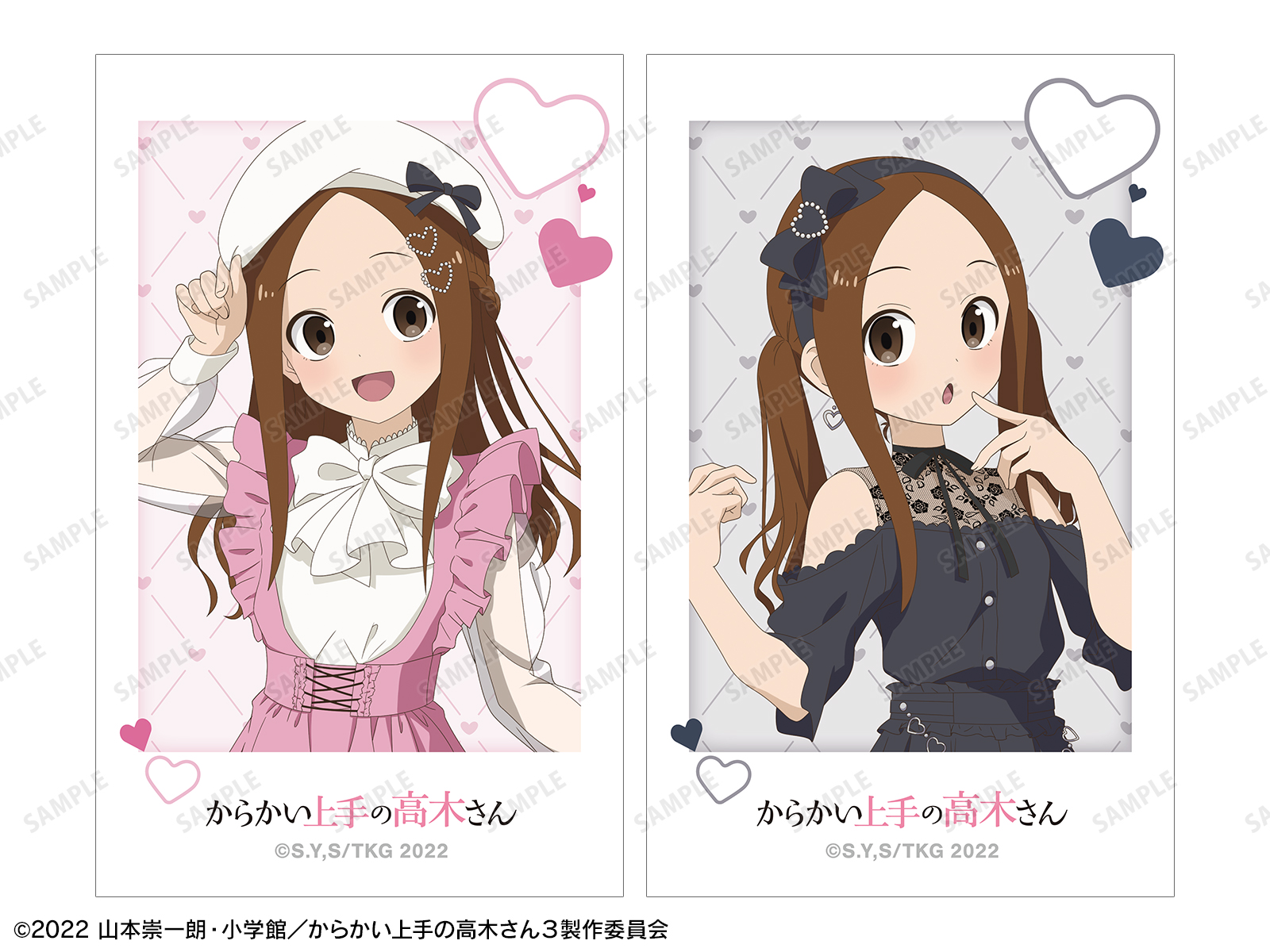 からかい上手の高木さん まとめ売り Amazon.co.jp: からかい上手の高木さんまとめ売り : Toys & Games