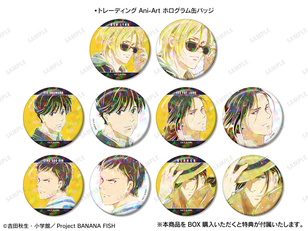 bananafish_animate_2023_aniart1_tr_hologram_canbadge_note AMNIBUS