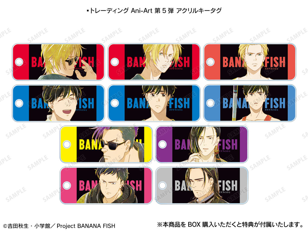 bananafish_animate_2023_aniart5_tr_acrylic_keytag_note AMNIBUS