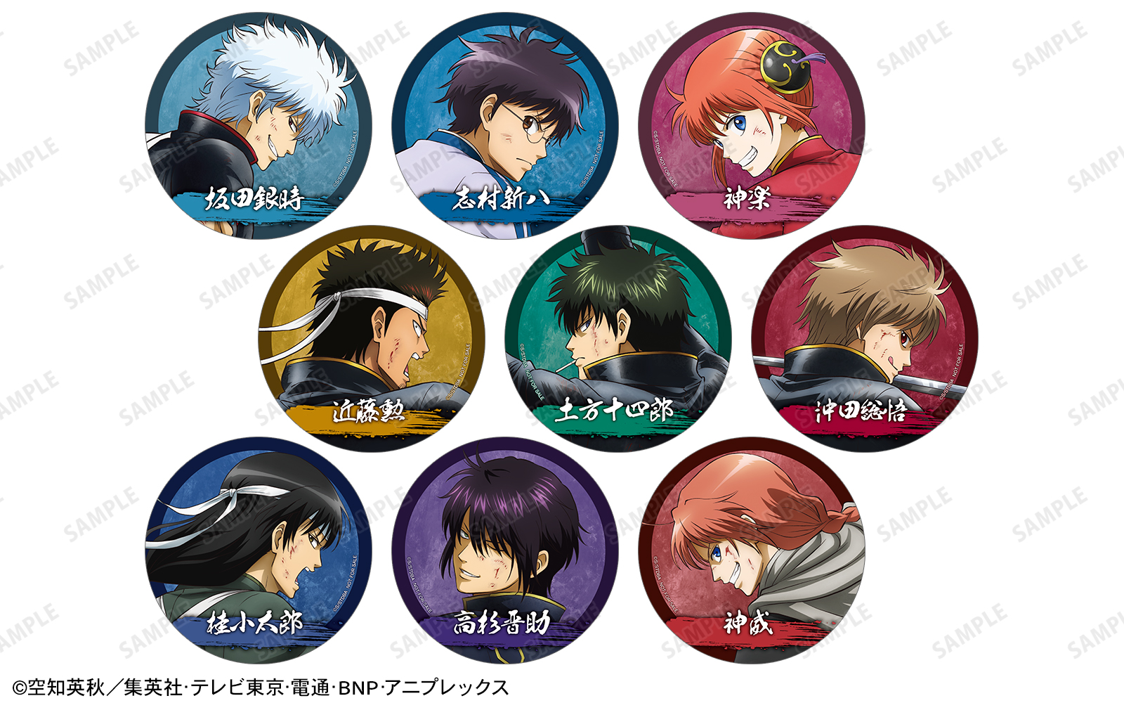 ジャンプフェスタ2026 | AMNIBUS