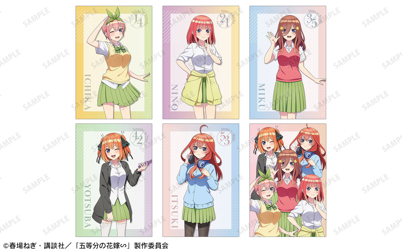 B賞＆C賞