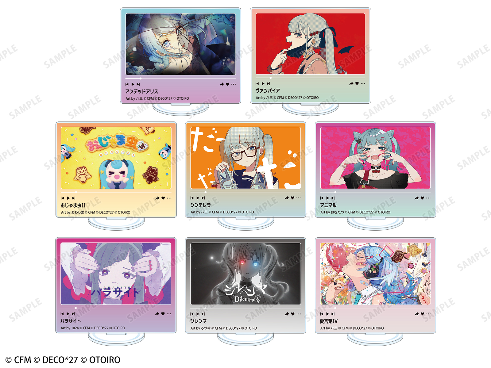 DECO*27 特典 グッズ 3点セット DECO*27 – マネキン feat. 初音ミク』グッズの受注販売開始 | OTOIRO