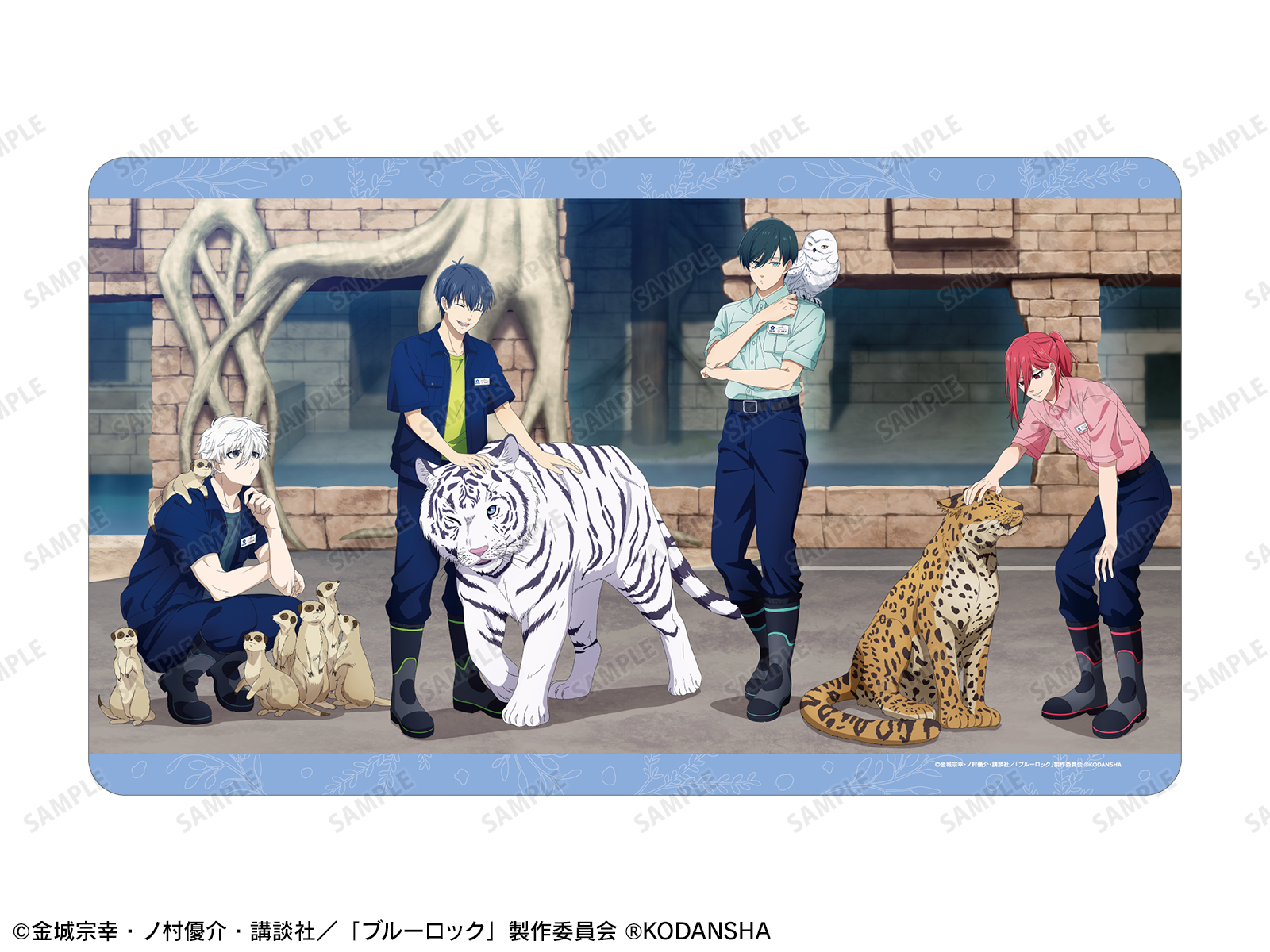 ブルーロック 潔世一 東武動物公園 セット ブルーロック」東武動物公園に潔世一、千切豹馬、凪誠士郎、糸師