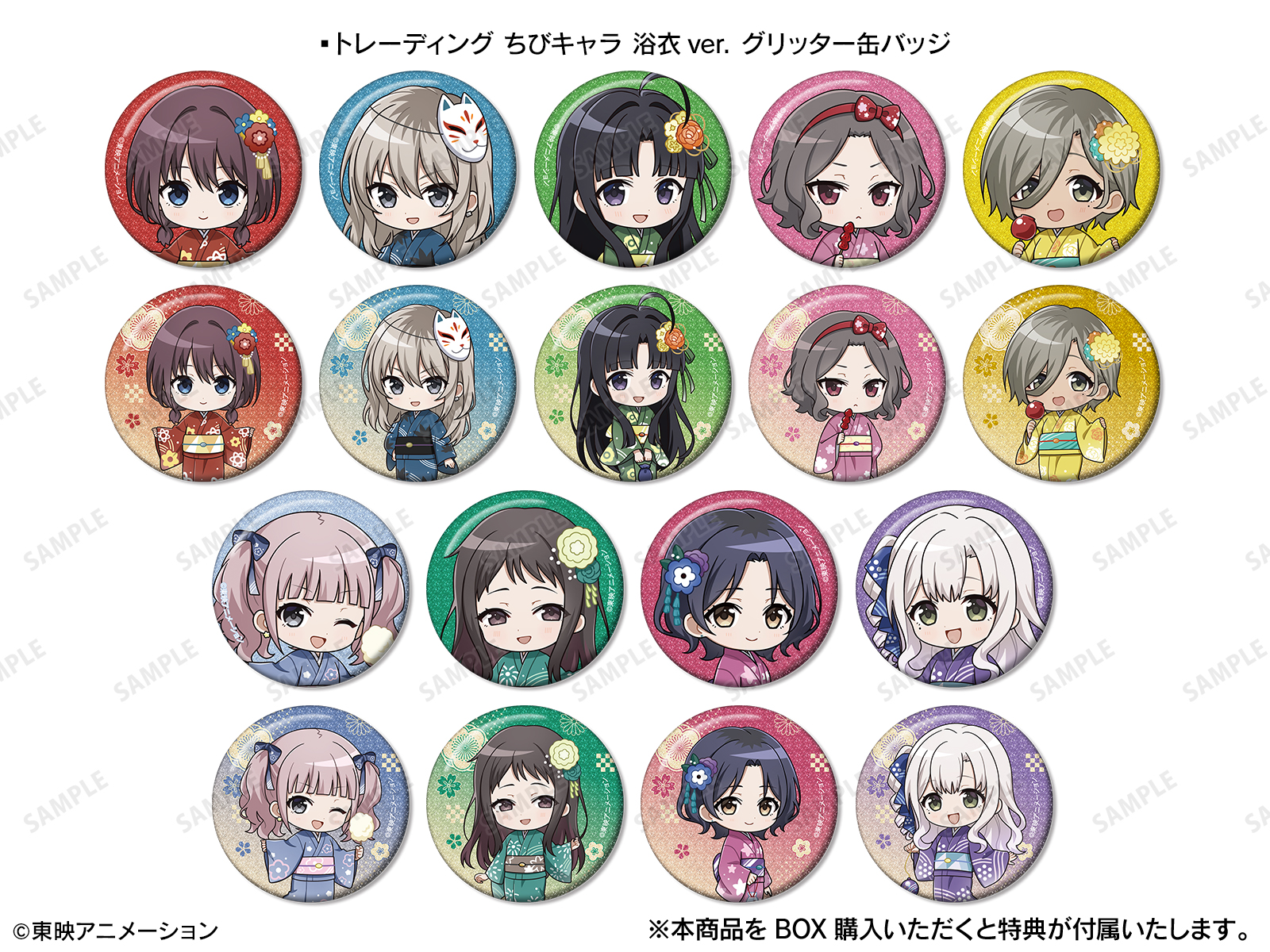 ガールズバンドクライ カラオケの鉄人 缶バッジ 1 boxちびキャラ 店舗特典付 ガールズバンドクライ カラオケの鉄人 缶バッジ 1 boxちびキャラ