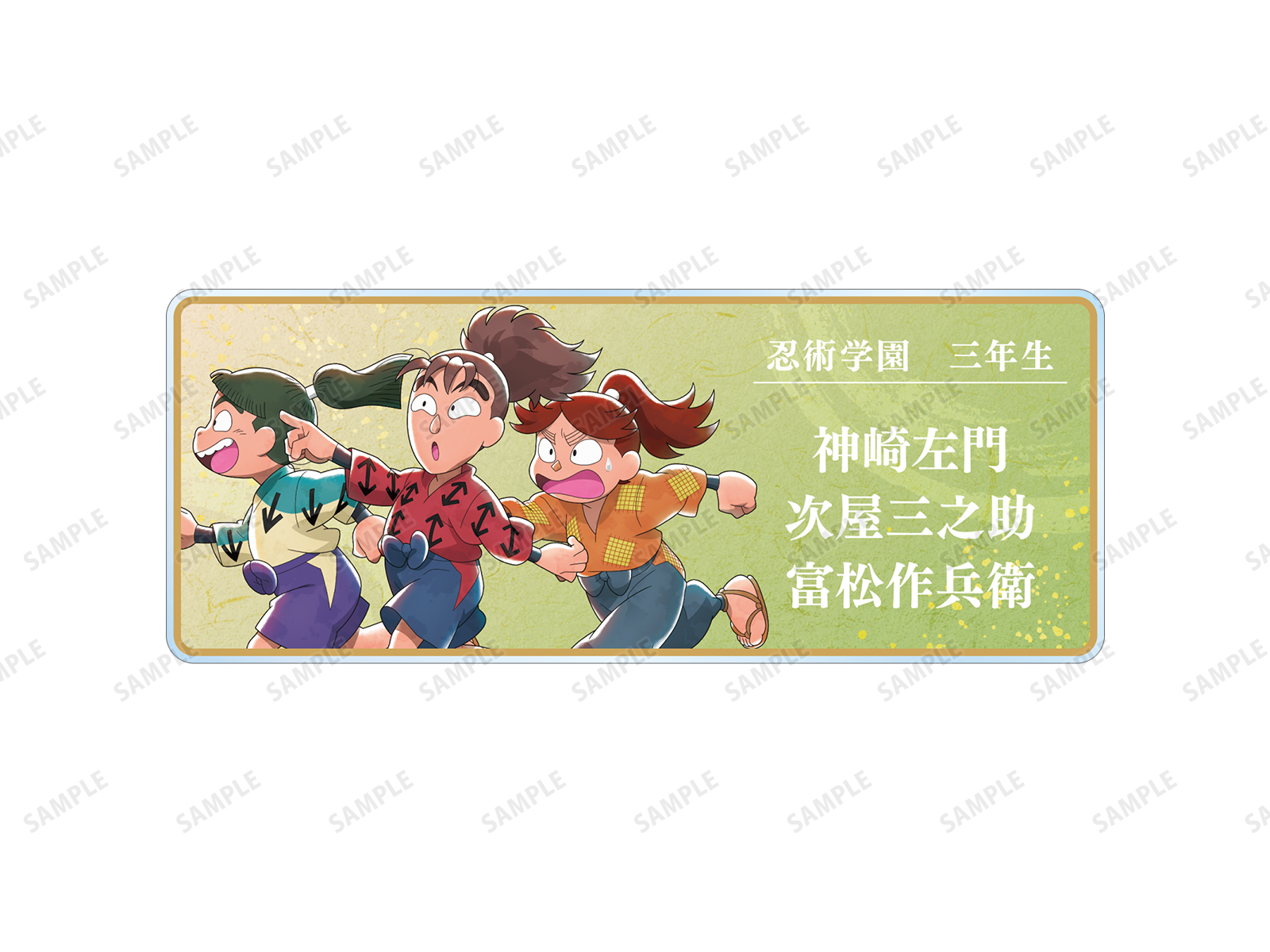 商品画像