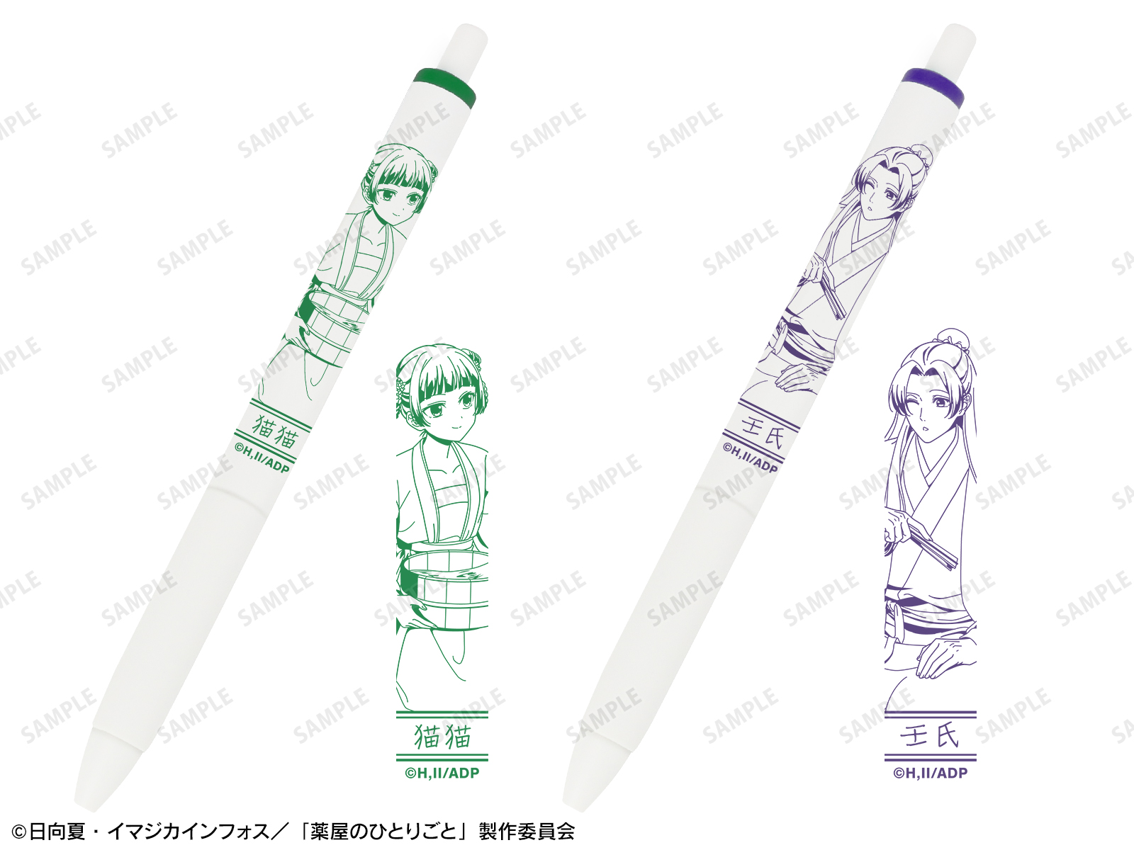 薬屋のひとりごと』 POP UP SHOP in マルイ vol.2 | AMNIBUS
