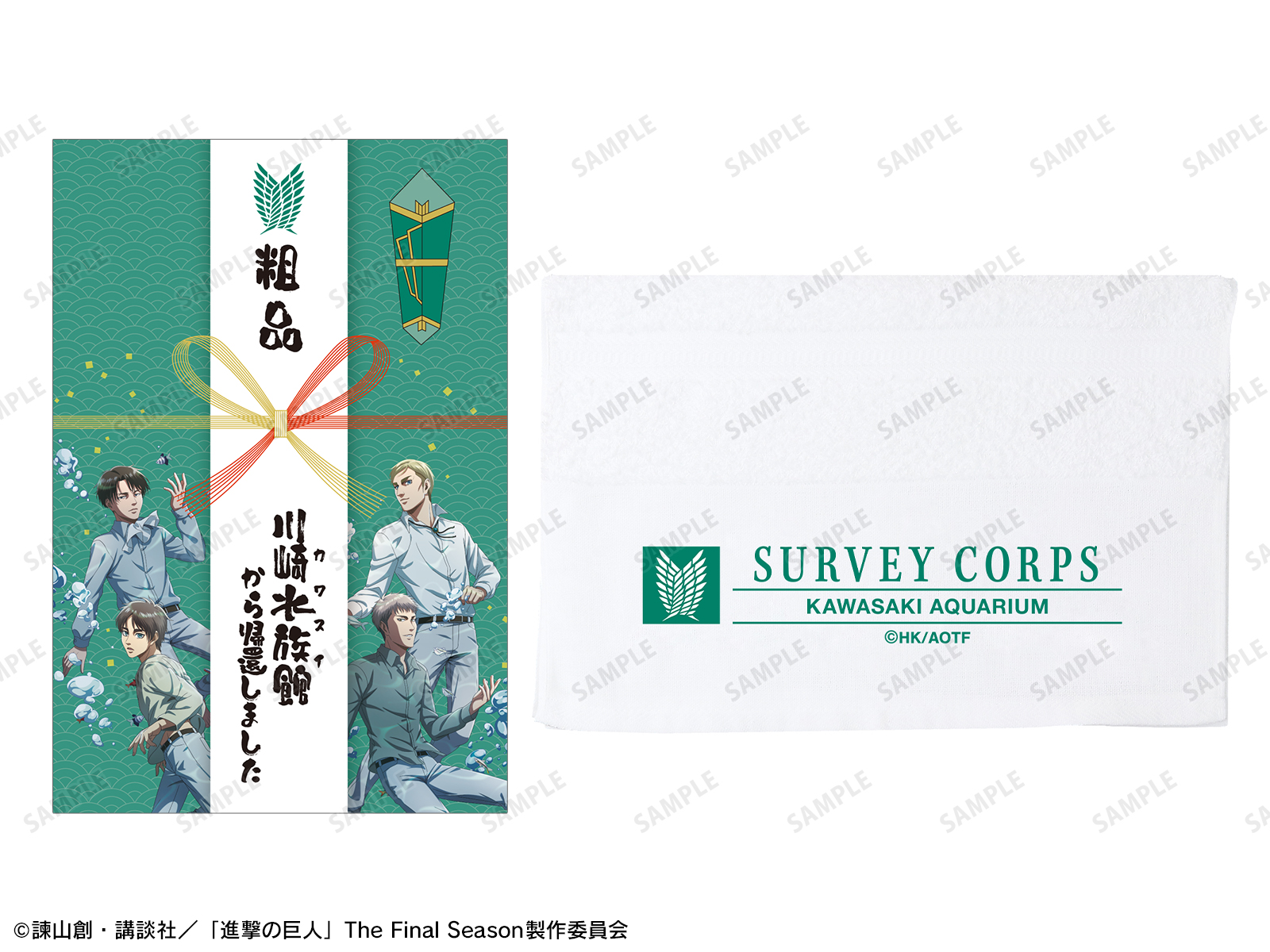 商品画像