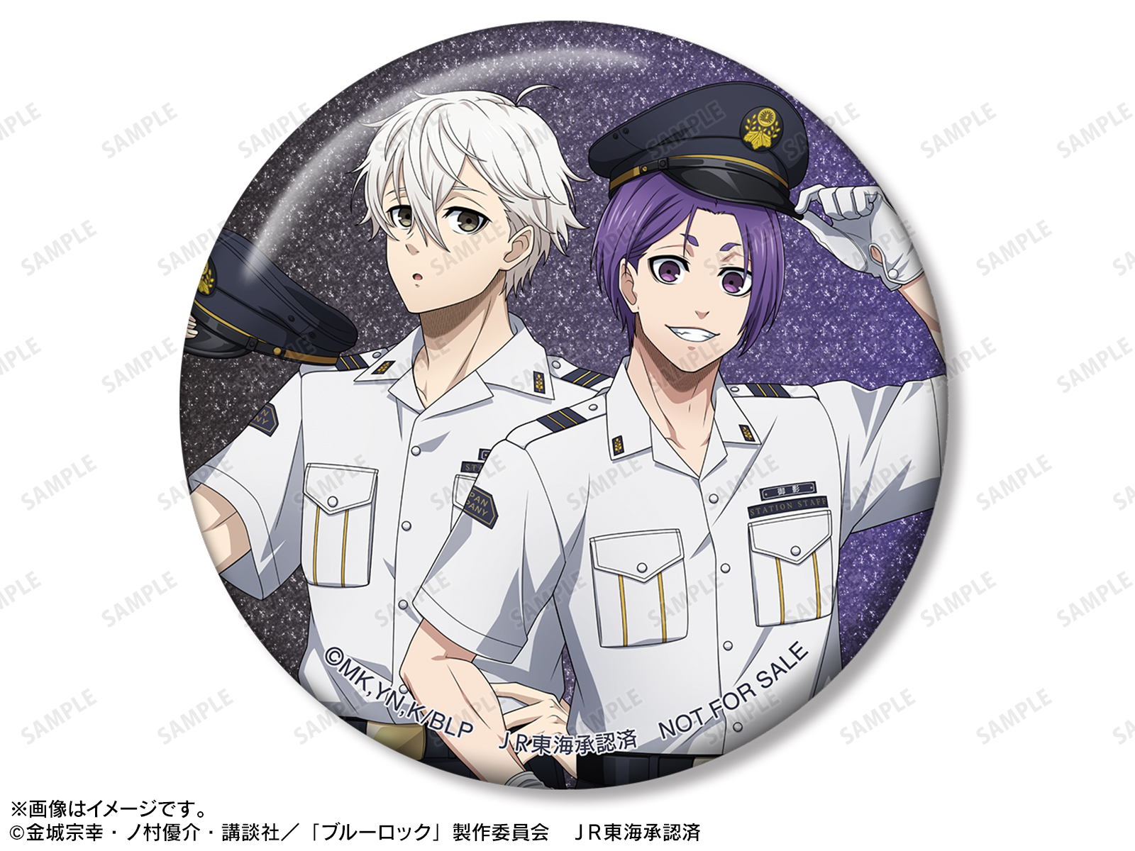 ブルーロック JR東海 駅員 缶バッジ アクリルスタンド JR東海×TVアニメ『ブルーロック』 エゴイズム全開で大阪を遊び
