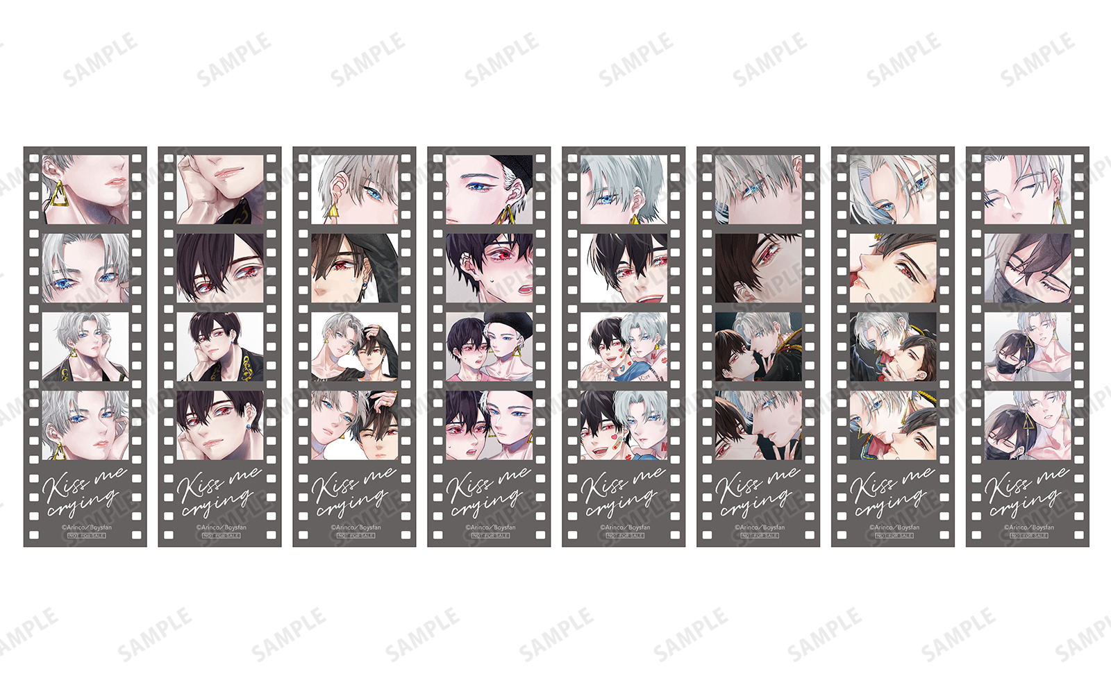 Kiss me crying』アニメイトフェア | AMNIBUS