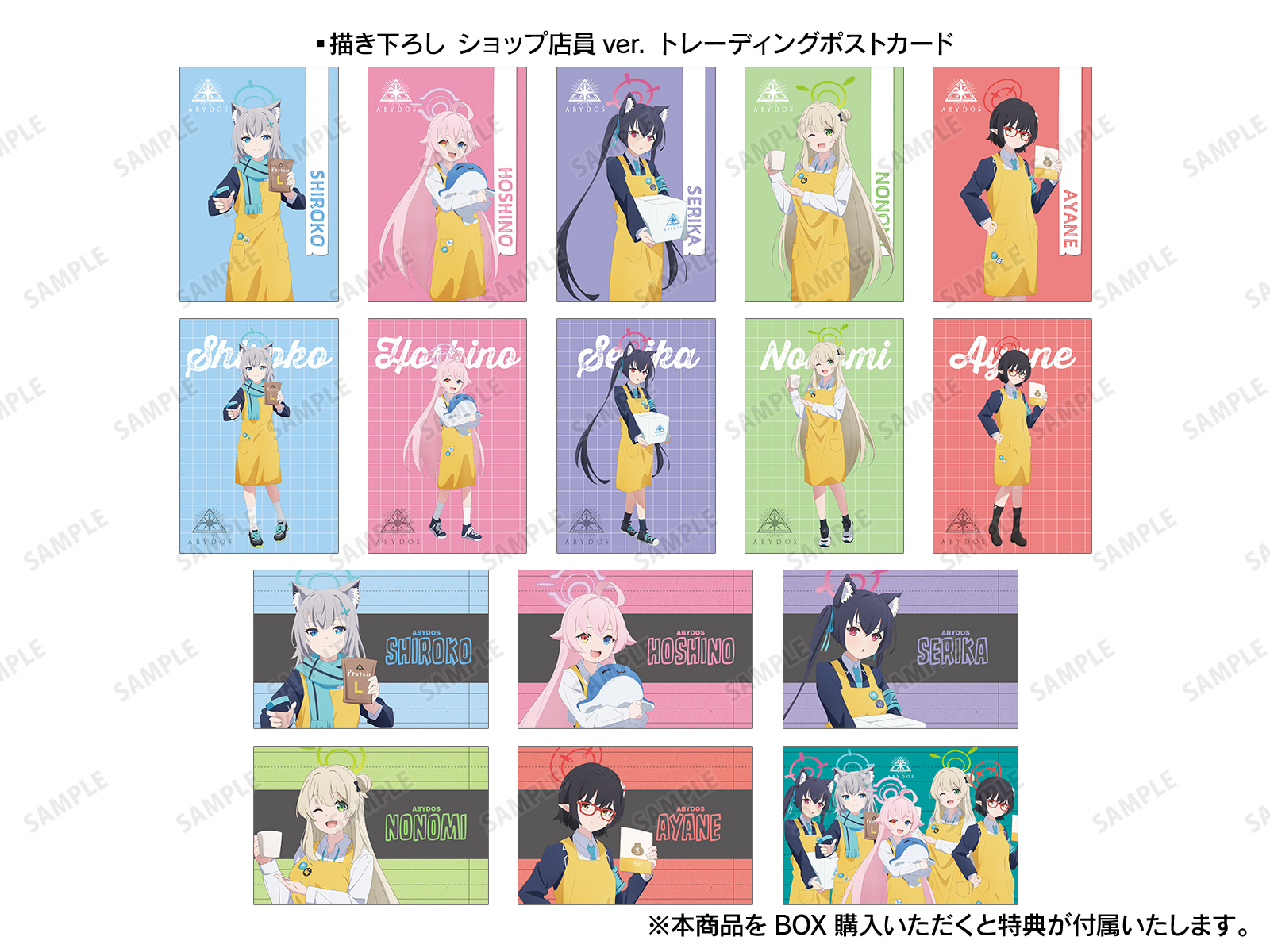 ブルーアーカイブ【公式グッズ】記念ボックス Amazon.co.jp: グッズセット 2nd Anniversary Treasure Box
