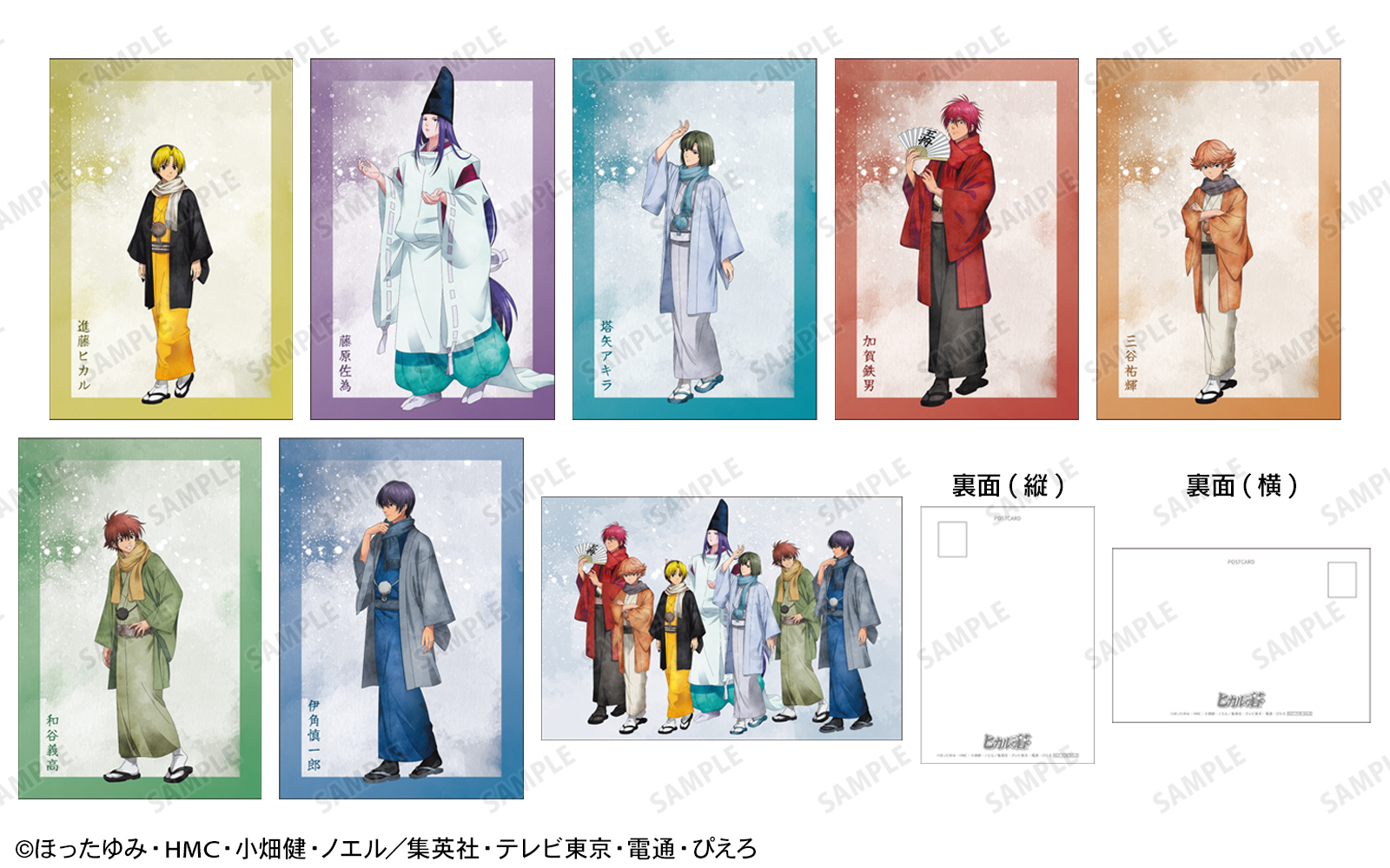 ジャンプフェスタ2026 | AMNIBUS