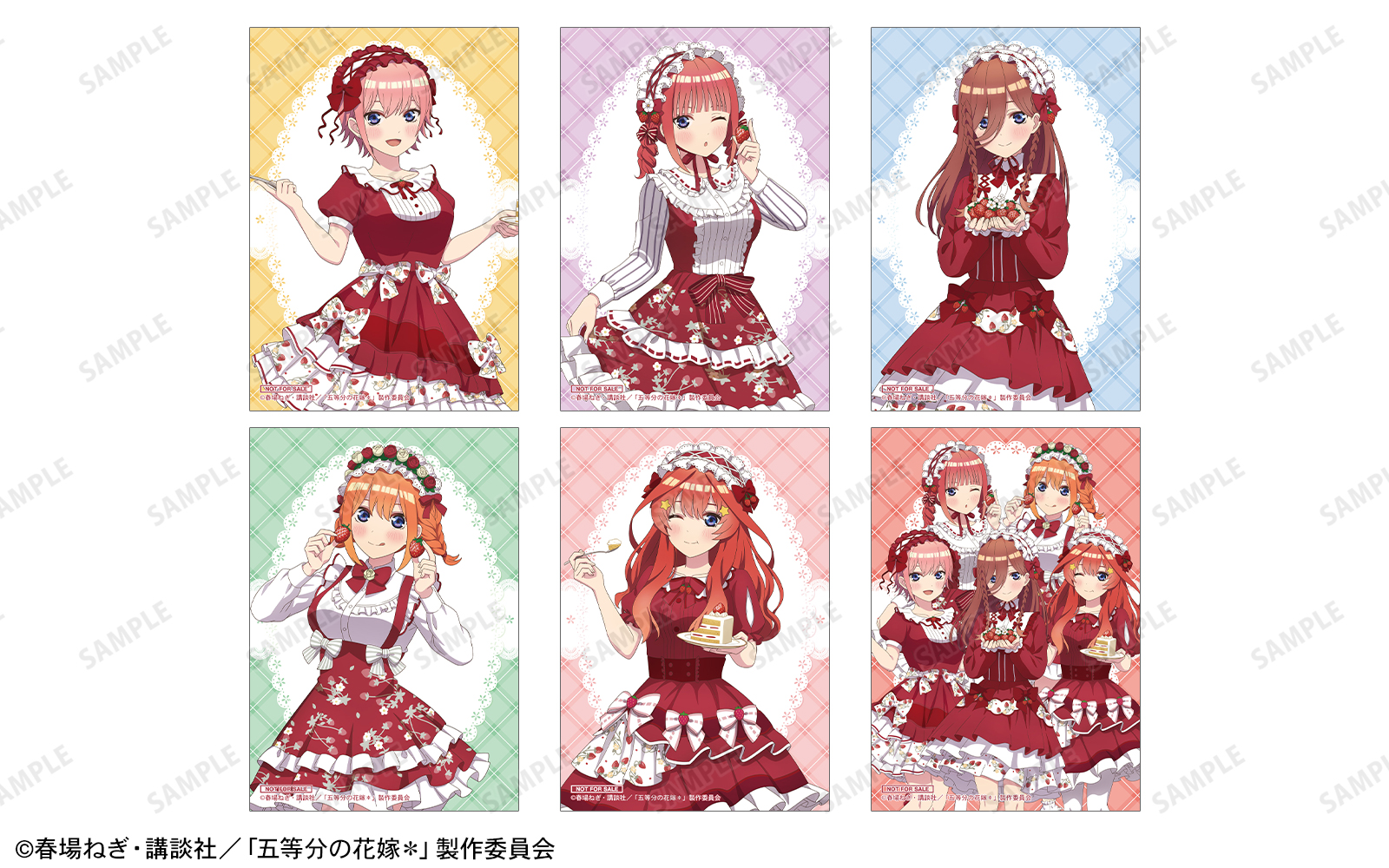 ノベルティ