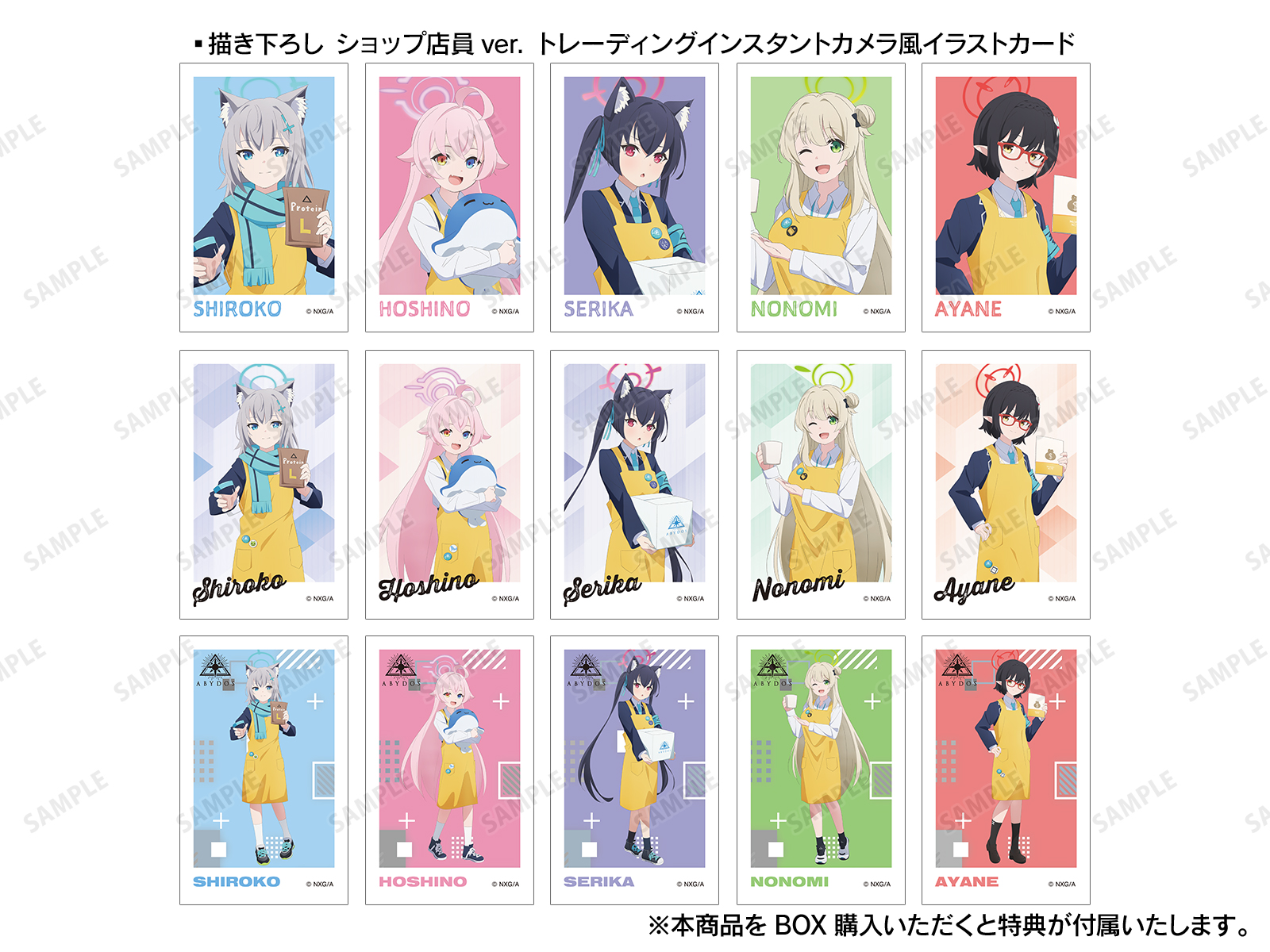 ブルーアーカイブ The Animation』POP UP STORE in ロフト | AMNIBUS