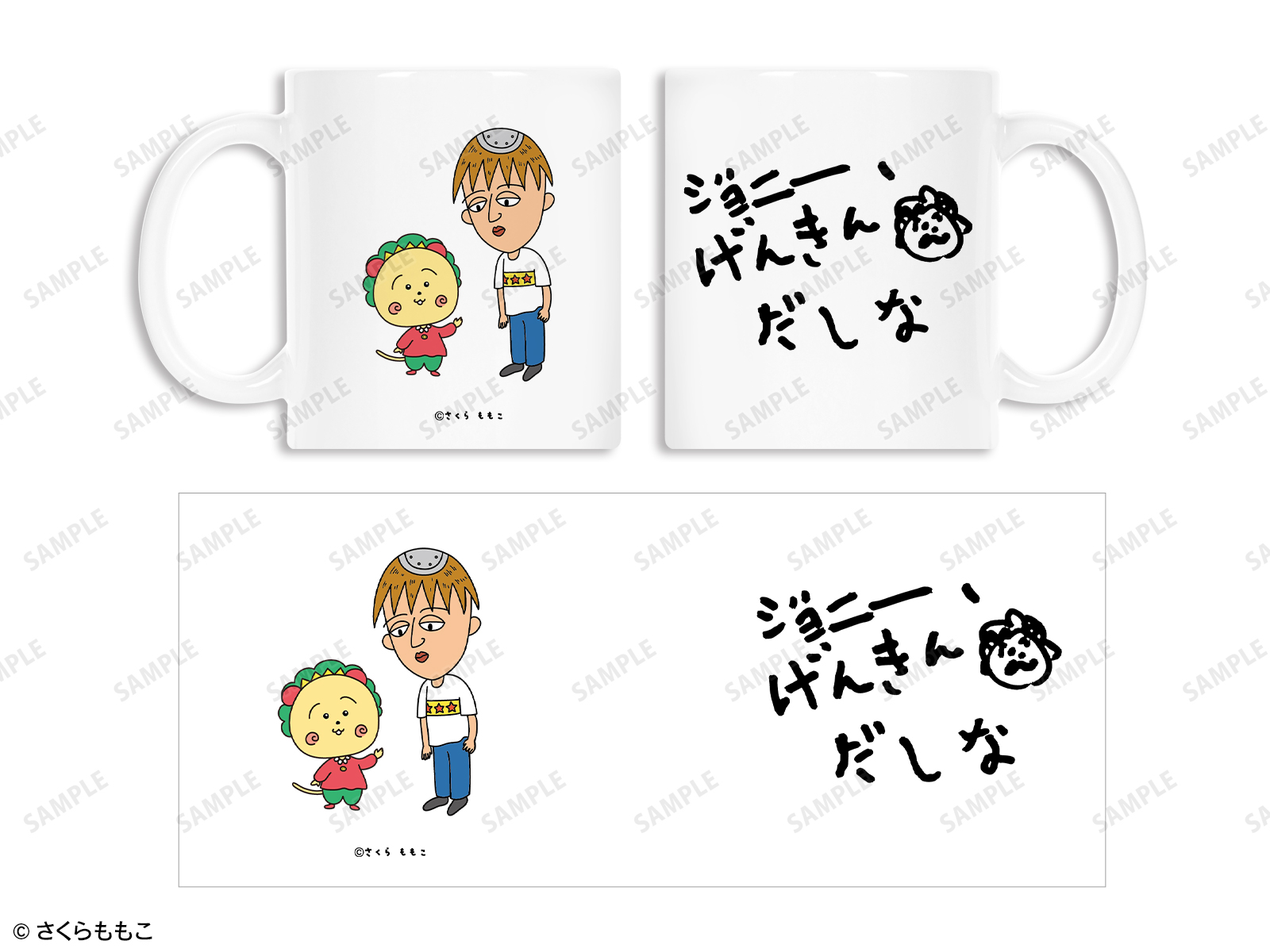 商品画像