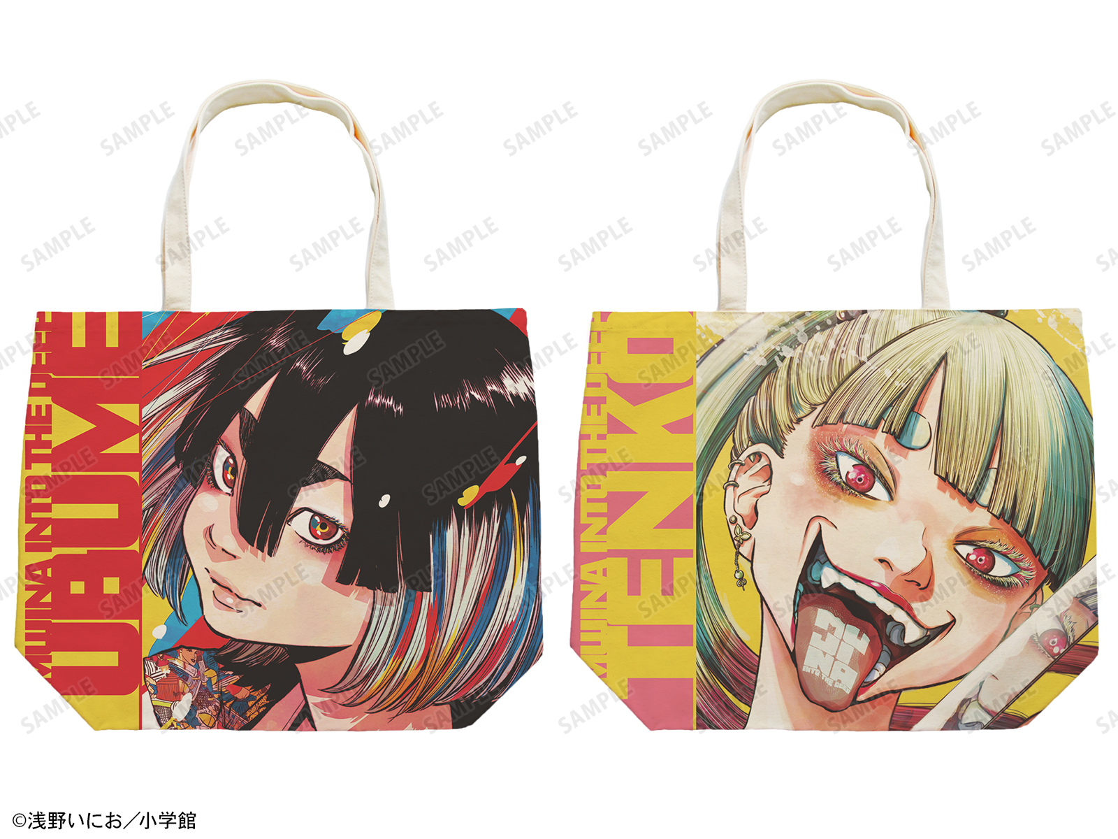商品画像