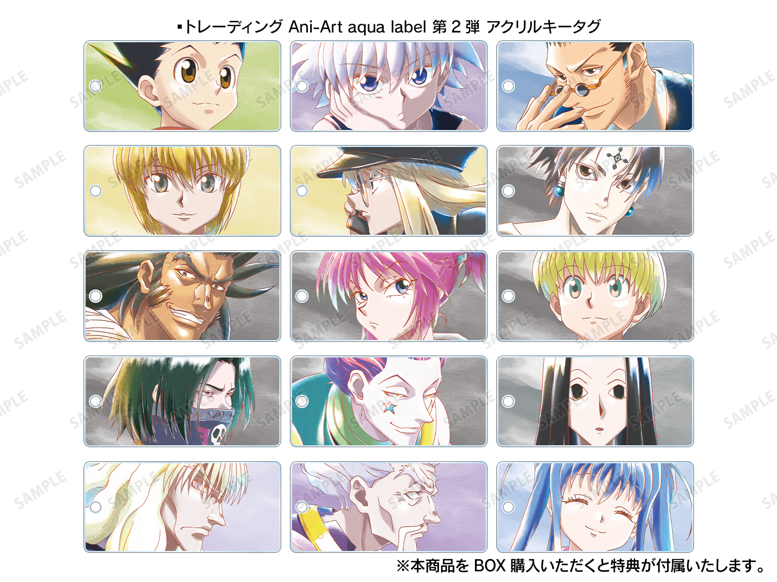 HUNTER×HUNTER』Ani-Art アニメイトフェア in 2025 | AMNIBUS