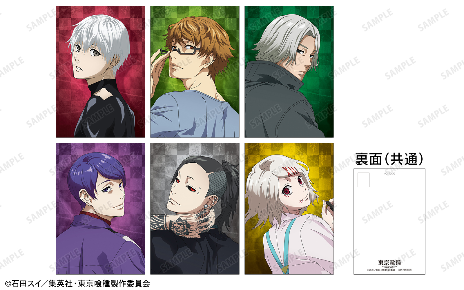 ジャンプフェスタ2026 | AMNIBUS