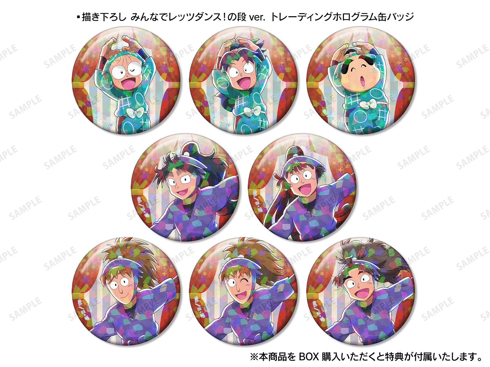 忍たま乱太郎』 POP UP SHOP in TOWER RECORDS | AMNIBUS