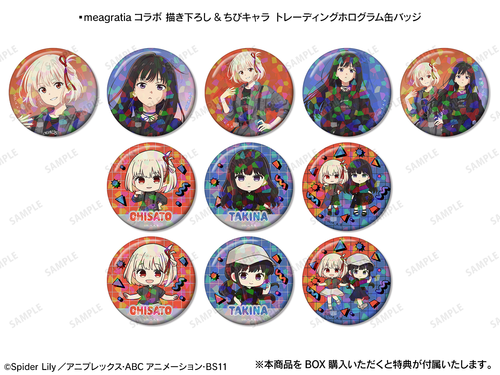 Lycoris Recoil リコリス・リコイル マルイ アクリルカード　グッズ meagratia×リコリス・リコイル』POP UP SHOP in マルイ | AMNIBUS