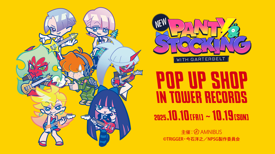 New PANTY ＆ STOCKING with GARTERBELT』 POP UP SHOP in TOWER