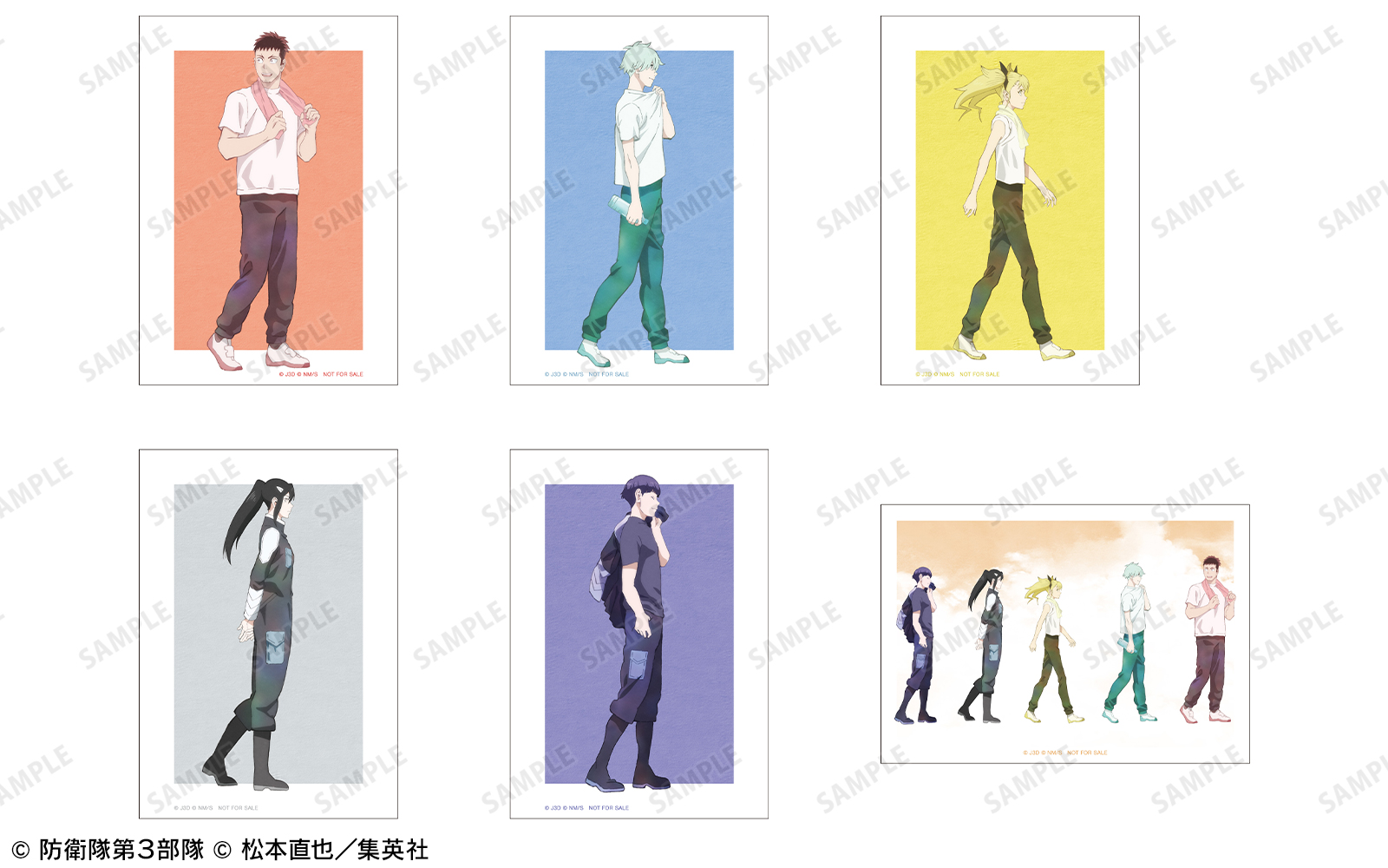 2014ジャンフェス限定品 完成品 ジャンプフェスタ2025 | AMNIBUS