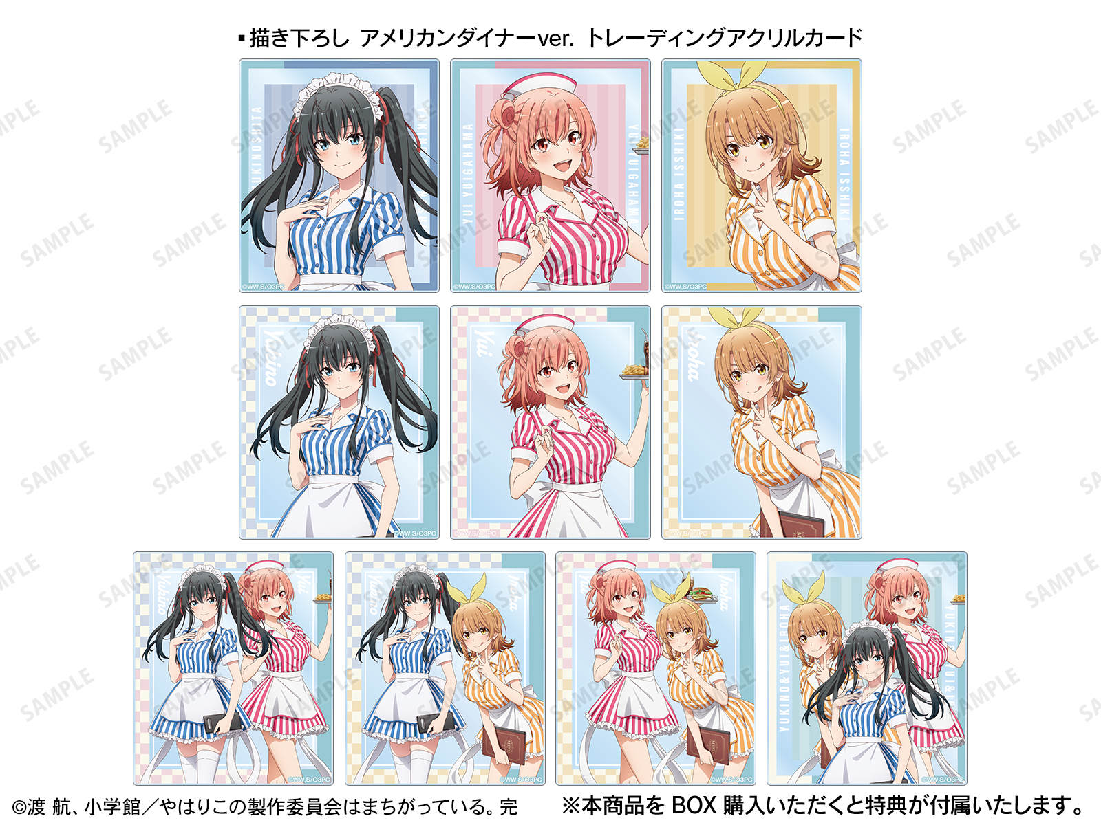 【まとめ】「やはり俺の青春ラブコメはまちがっている」20冊セット Amazon.co.jp: やはり俺の青春ラブコメはまちがっている。@comic