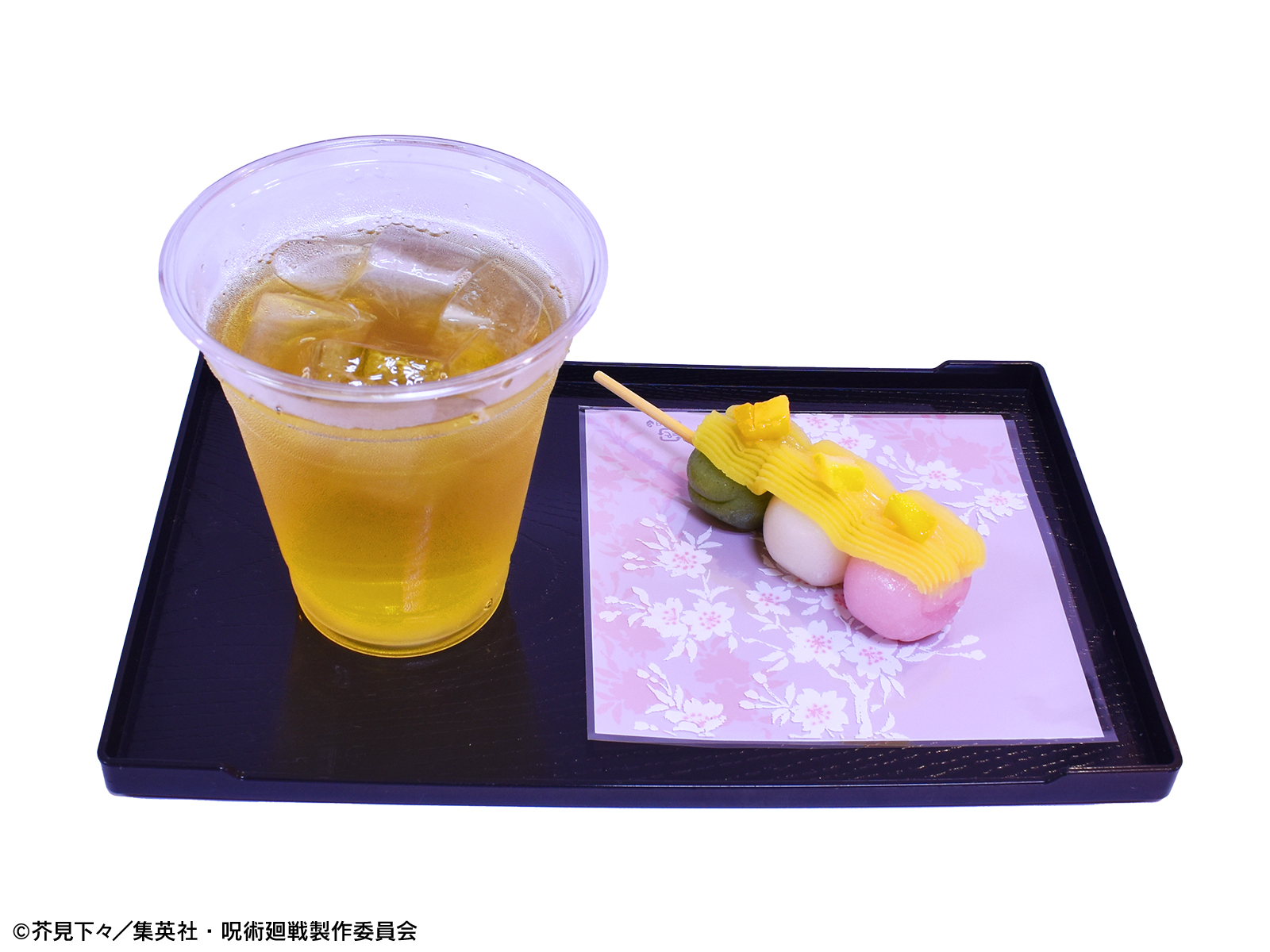 商品画像