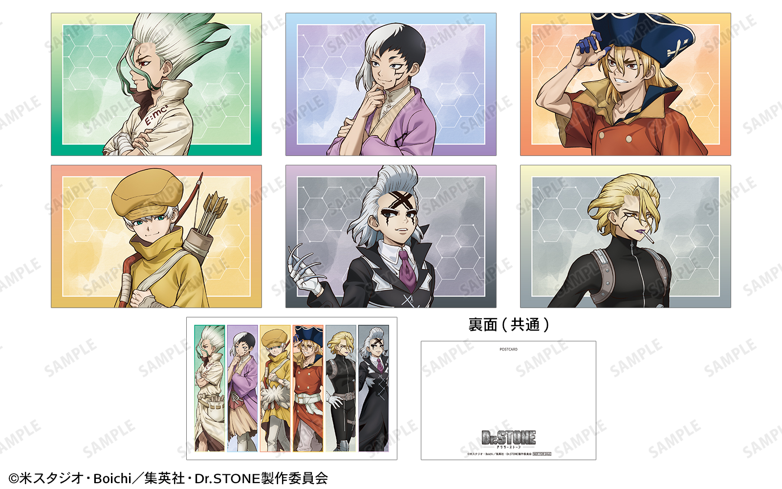 ジャンプフェスタ2026 | AMNIBUS