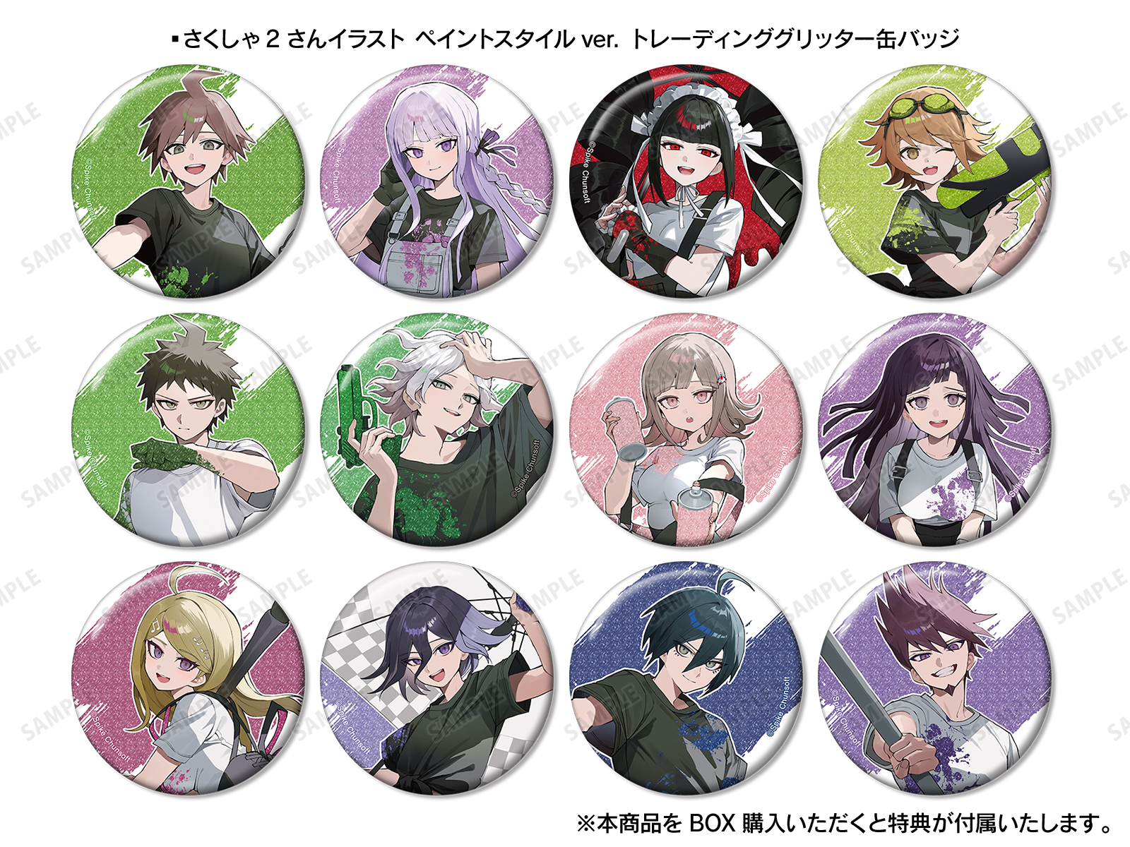 ダンガンロンパ アニメ　絶望編　未来機関　グラフアート　缶バッジ　苗木誠 ダンガンロンパ 苗木誠 アニメ 缶バッジ - メルカリ