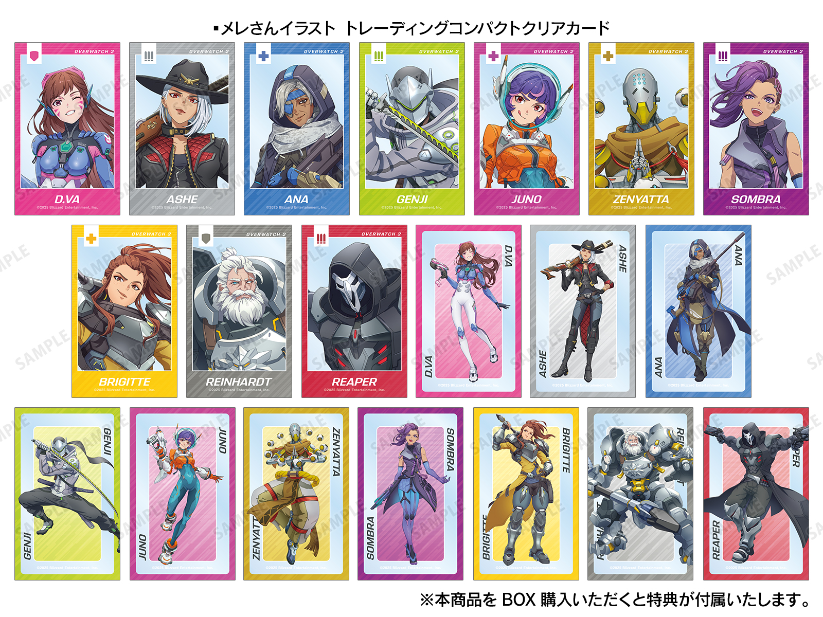 オーバーウォッチ 2×メレ』POP UP SHOP in マルイ | AMNIBUS