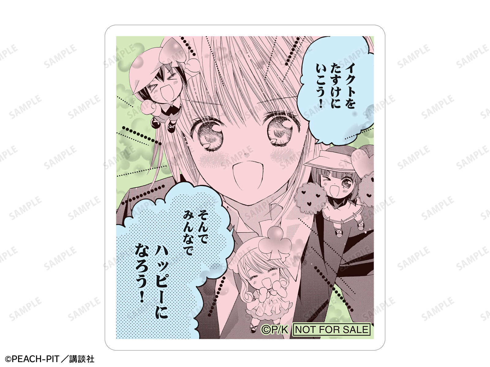 しゅごキャラ　マルイ　夢ノ内さん　ほしな歌唄　チェキ　アクリルカード　特典 しゅごキャラ！×夢ノ内」 POP UP SHOP in マルイ | AMNIBUS