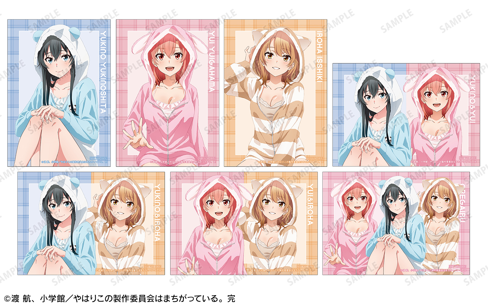【まとめ】「やはり俺の青春ラブコメはまちがっている」20冊セット Amazon.co.jp: やはり俺の青春ラブコメはまちがっている。－妄言