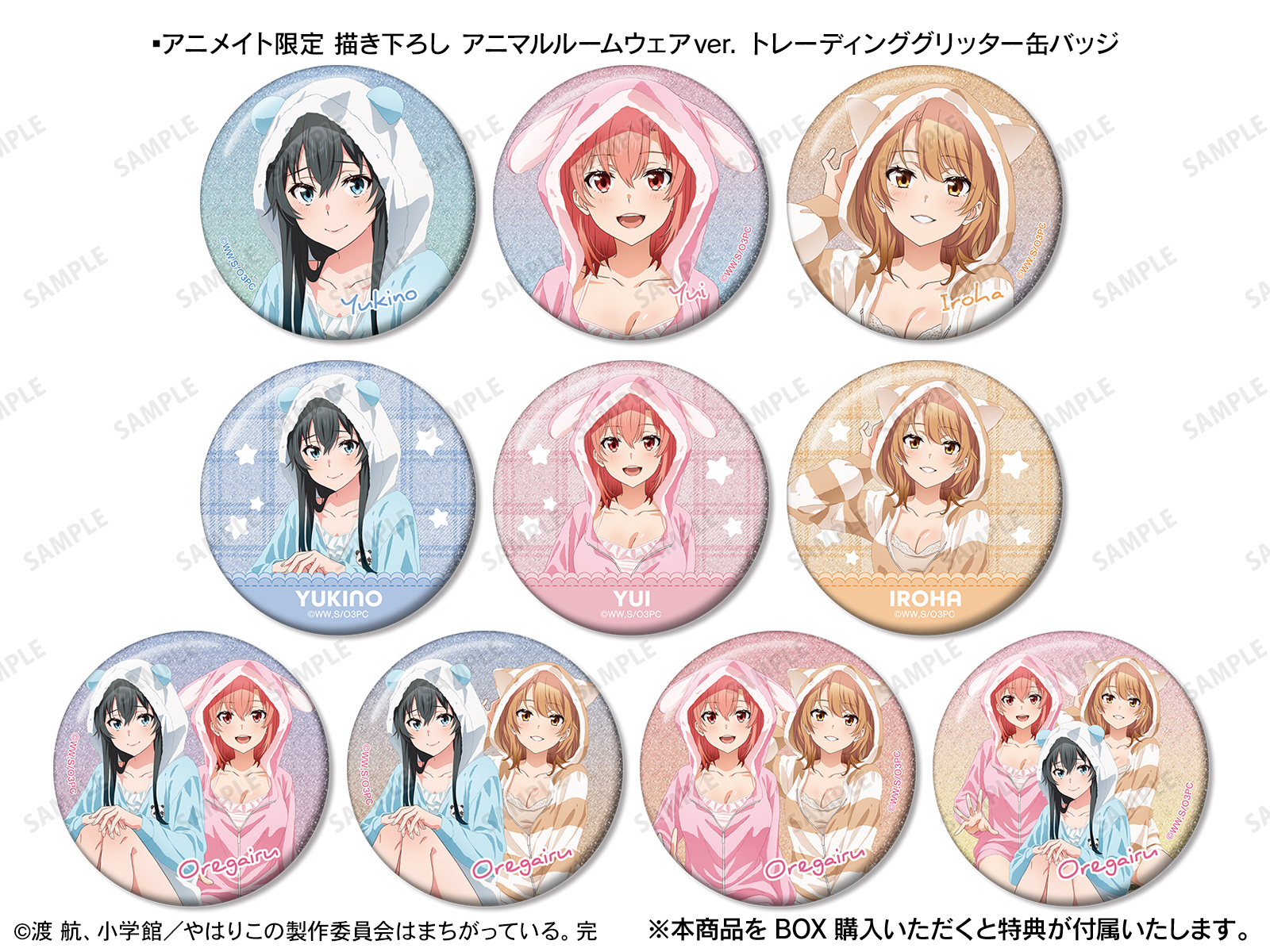 【新品未使用】やはり俺の青春ラブコメはまちがっている。（俺ガイル）豪華グッズ マルイノアニメ on X: 