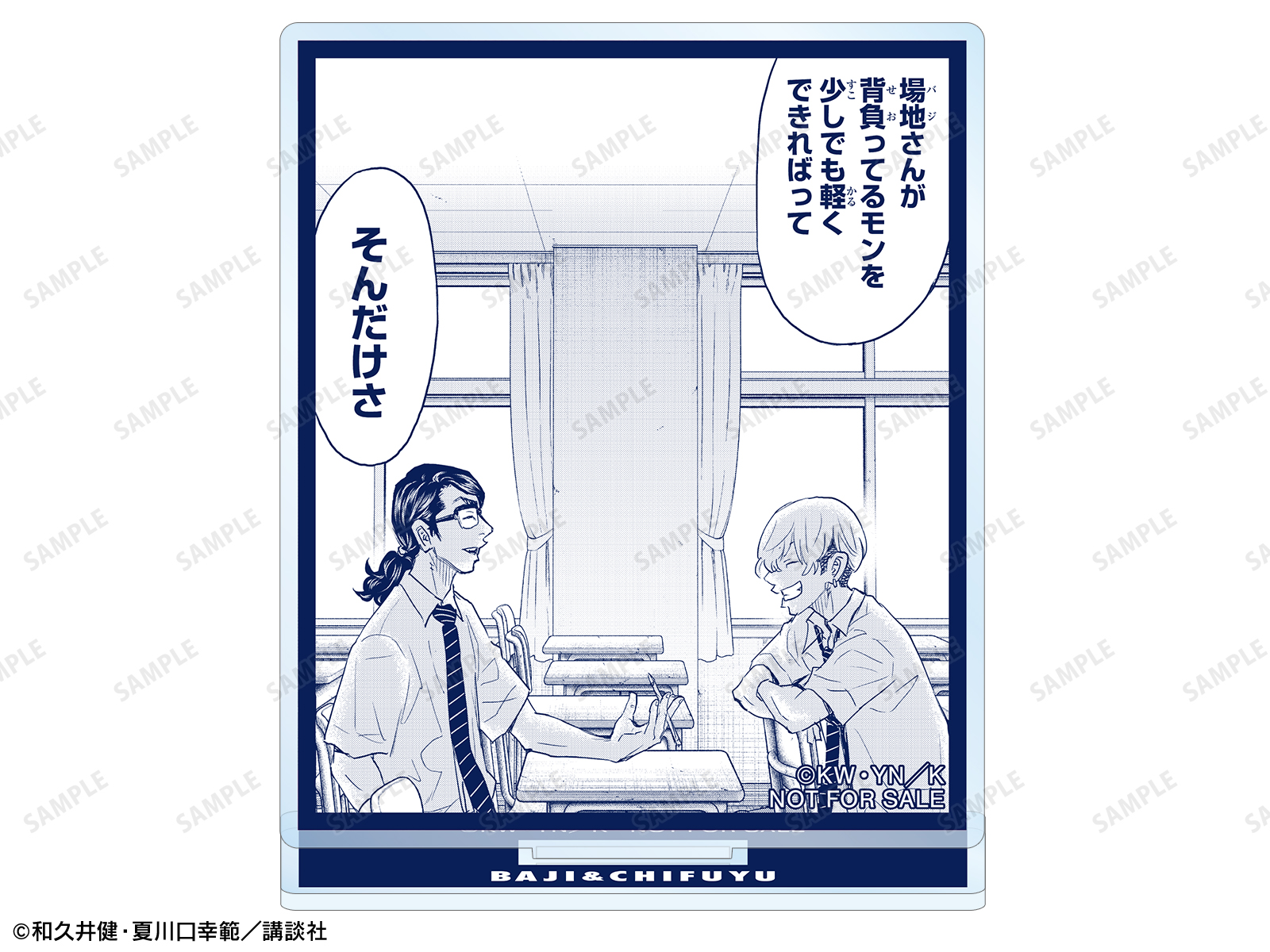 商品画像
