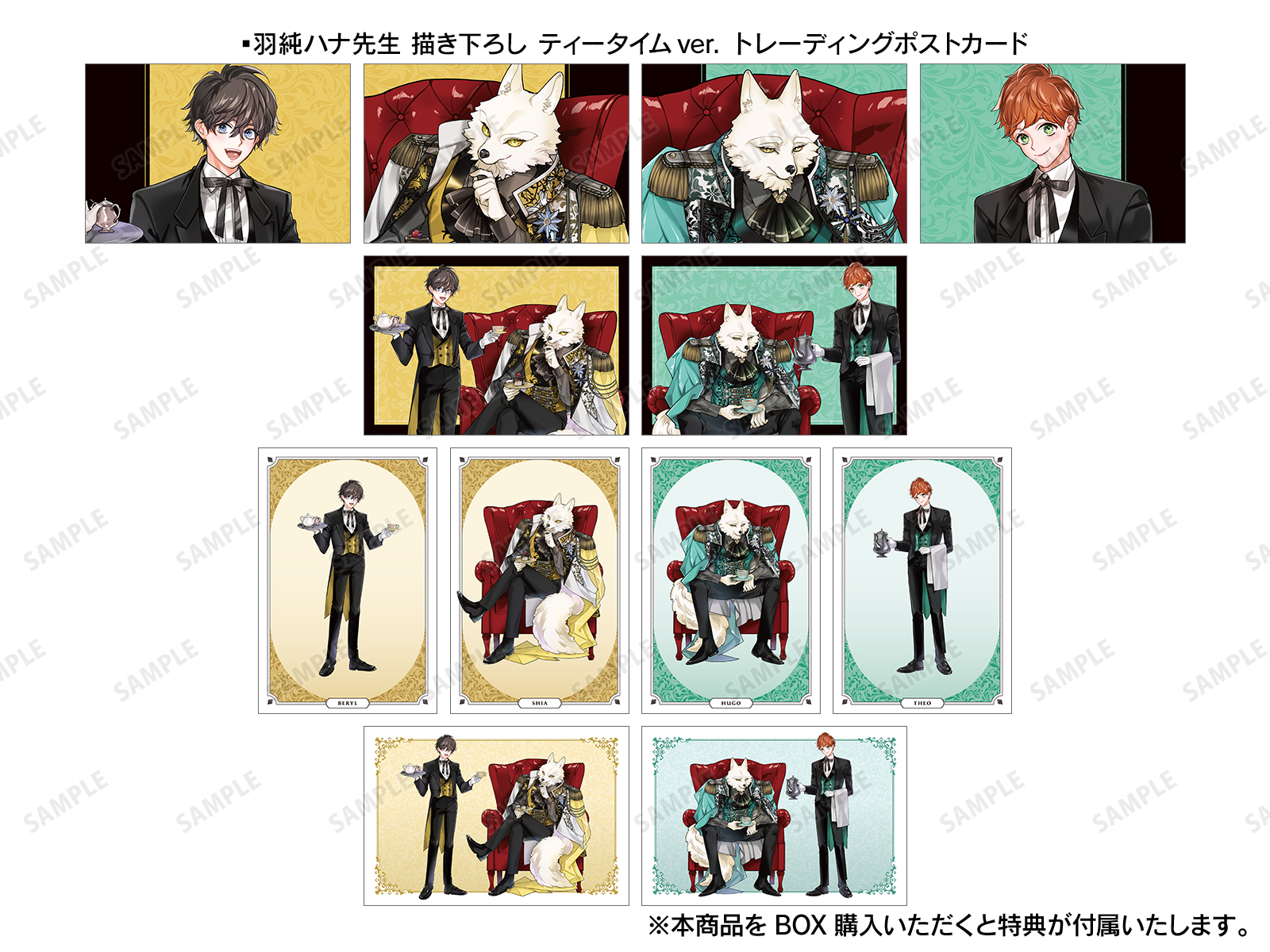 「カドル獣人オメガバース」グリッター缶バッジ box 未開封 カドル -獣人オメガバース-』アニメイトオンリーショップ | AMNIBUS
