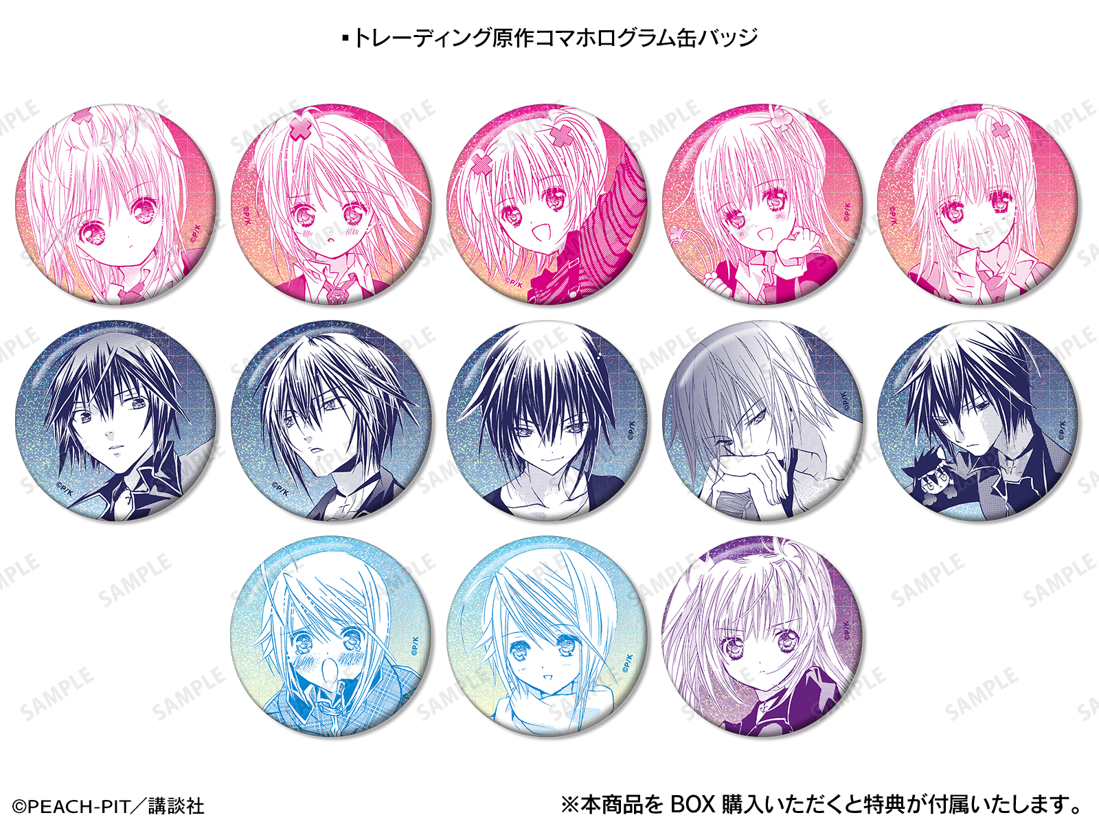 しゅごキャラ！』POP UP SHOP vol.3 in マルイ | AMNIBUS