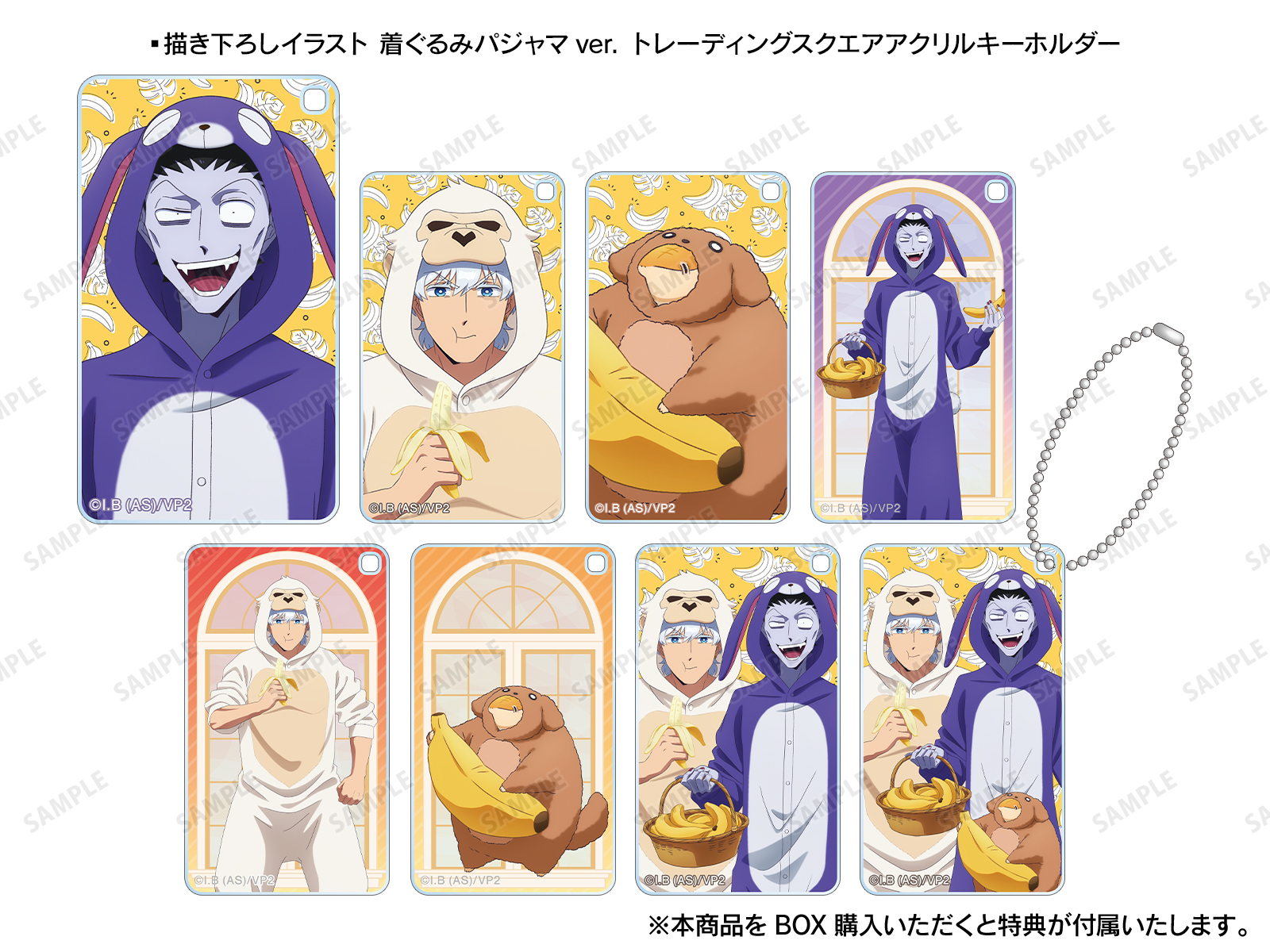 吸血鬼すぐ死ぬ2』アニメイトフェア | AMNIBUS