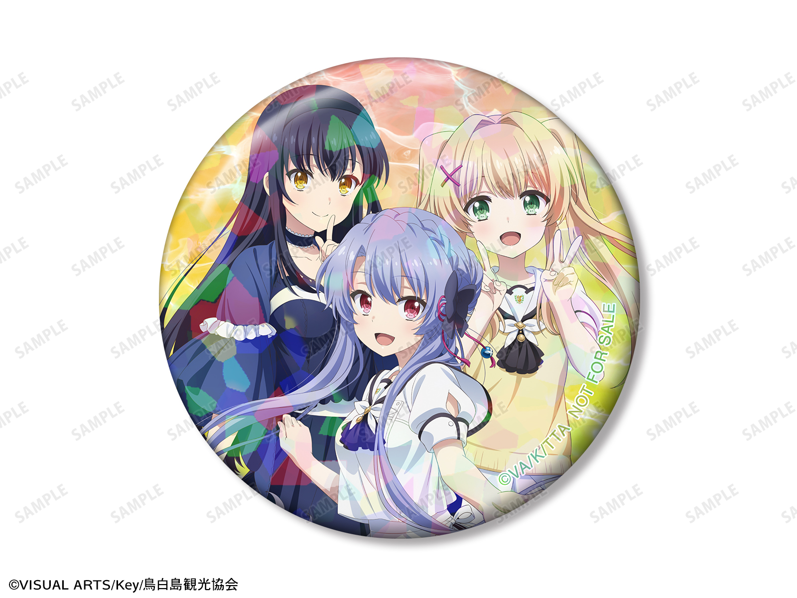 サマーポケッツ 空門蒼 特典缶バッジ 上海コンサート 中国限定 グッズ-バッチ】Summer Pockets 空門蒼 BIG缶バッジ | アニメイト