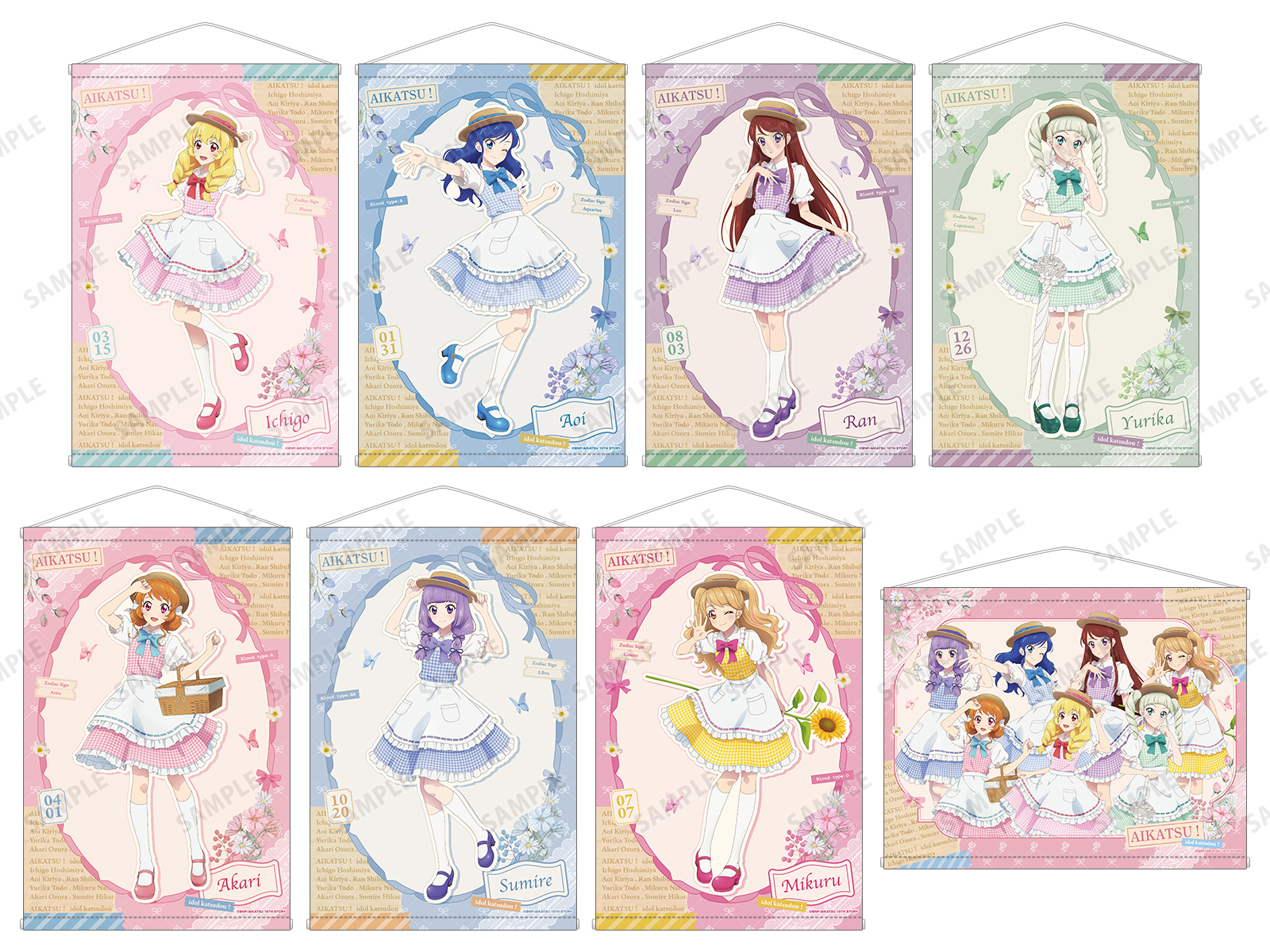 アイカツ！ 10th STORY ～未来へのSTARWAY～』アニメイトフェア