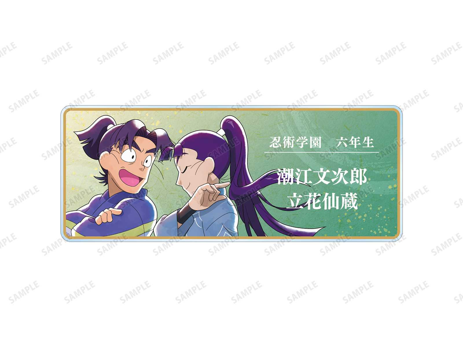 忍たま乱太郎』30th Anniversary POP UP SHOP in マルイ | AMNIBUS