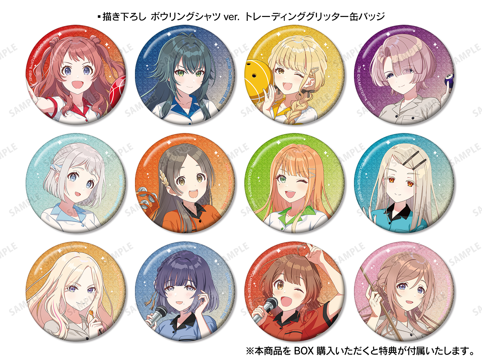 学園アイドルマスター × ROUND1 | AMNIBUS