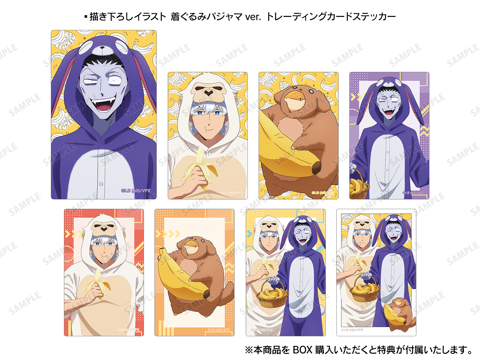 吸血鬼すぐ死ぬ　纏め売り　一部抜け有り　特典付き 吸血鬼すぐ死ぬ2』アニメイトフェア | AMNIBUS