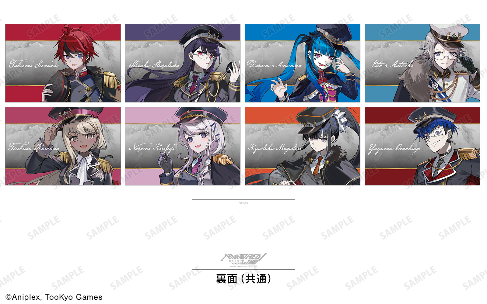 ノベルティ