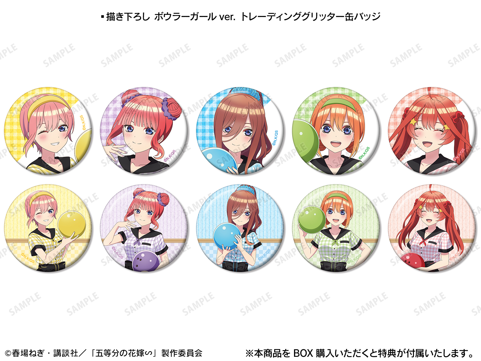 TVスペシャルアニメ「五等分の花嫁∽」 × ROUND1 | AMNIBUS