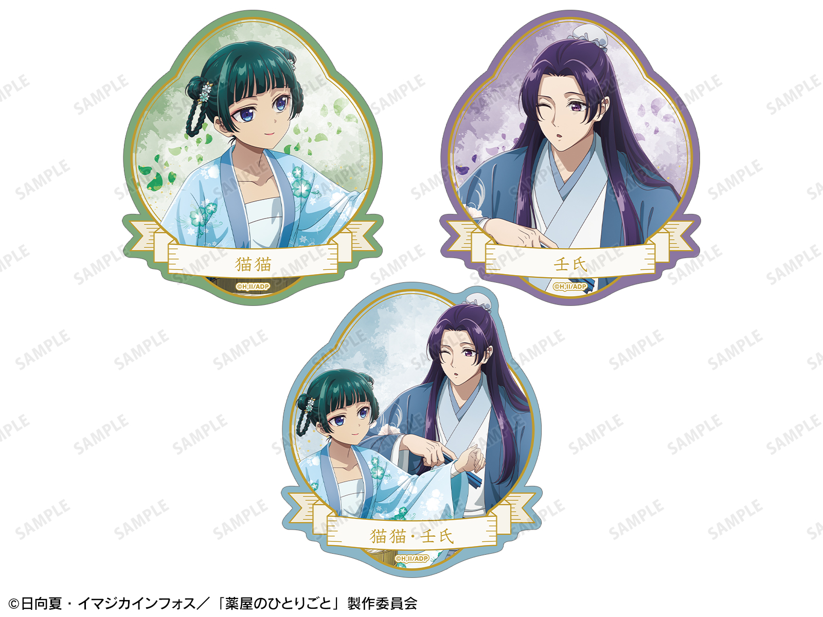 薬屋のひとりごと 神戸マルイ 描き下ろし トレーディンググリッター缶バッジBOX 薬屋のひとりごと 神戸マルイ ポップアップ 会場限定