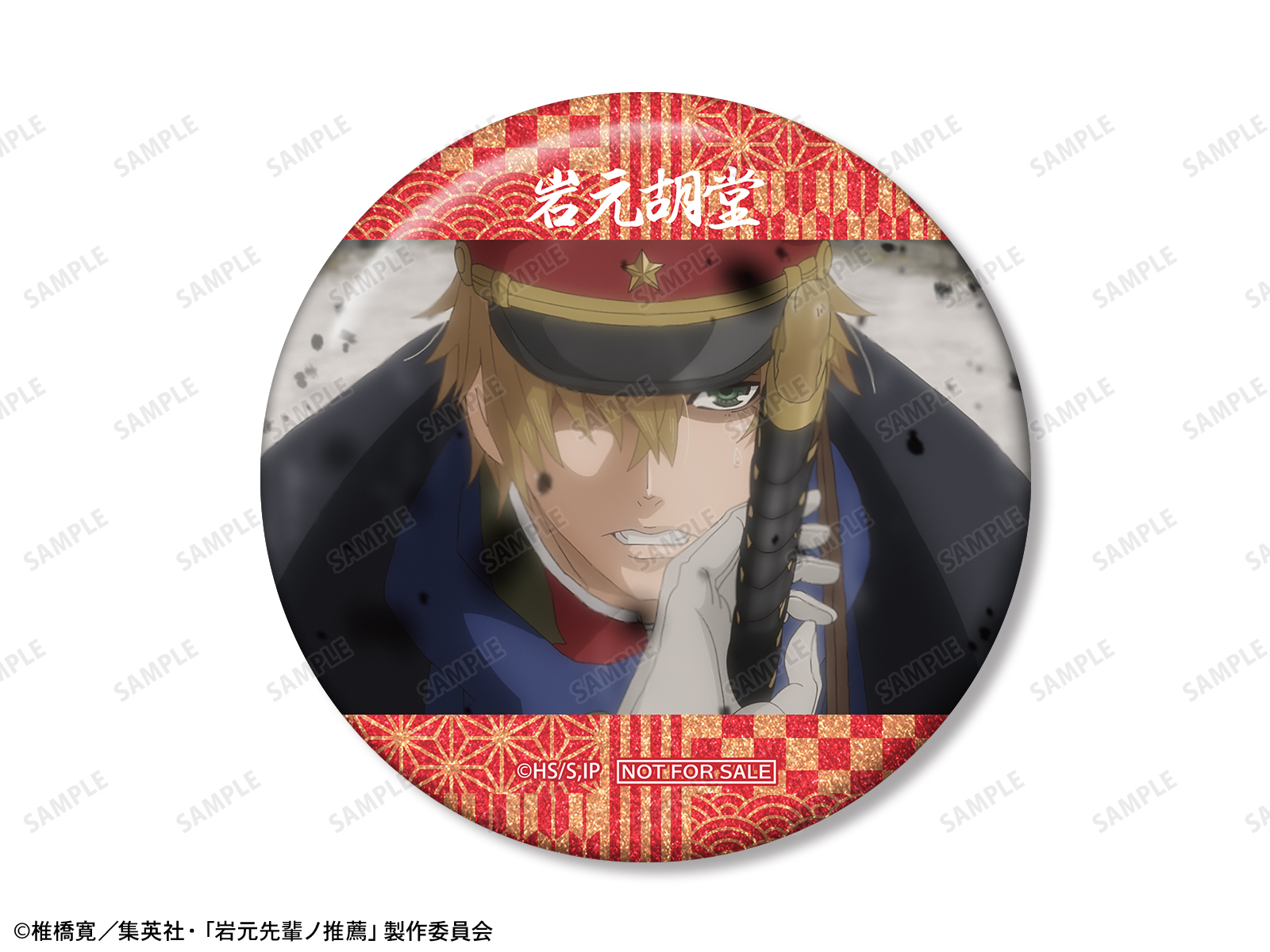 商品画像